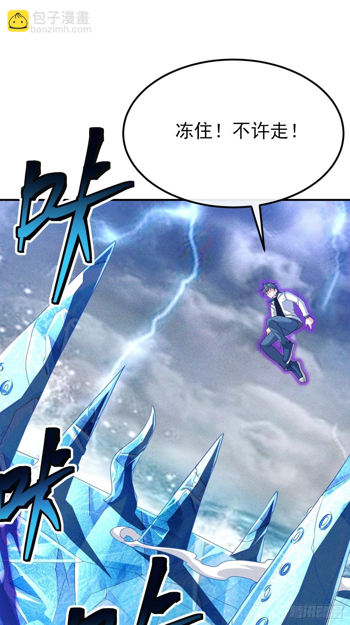 第33话 单杀惊惧灾皇-第34话