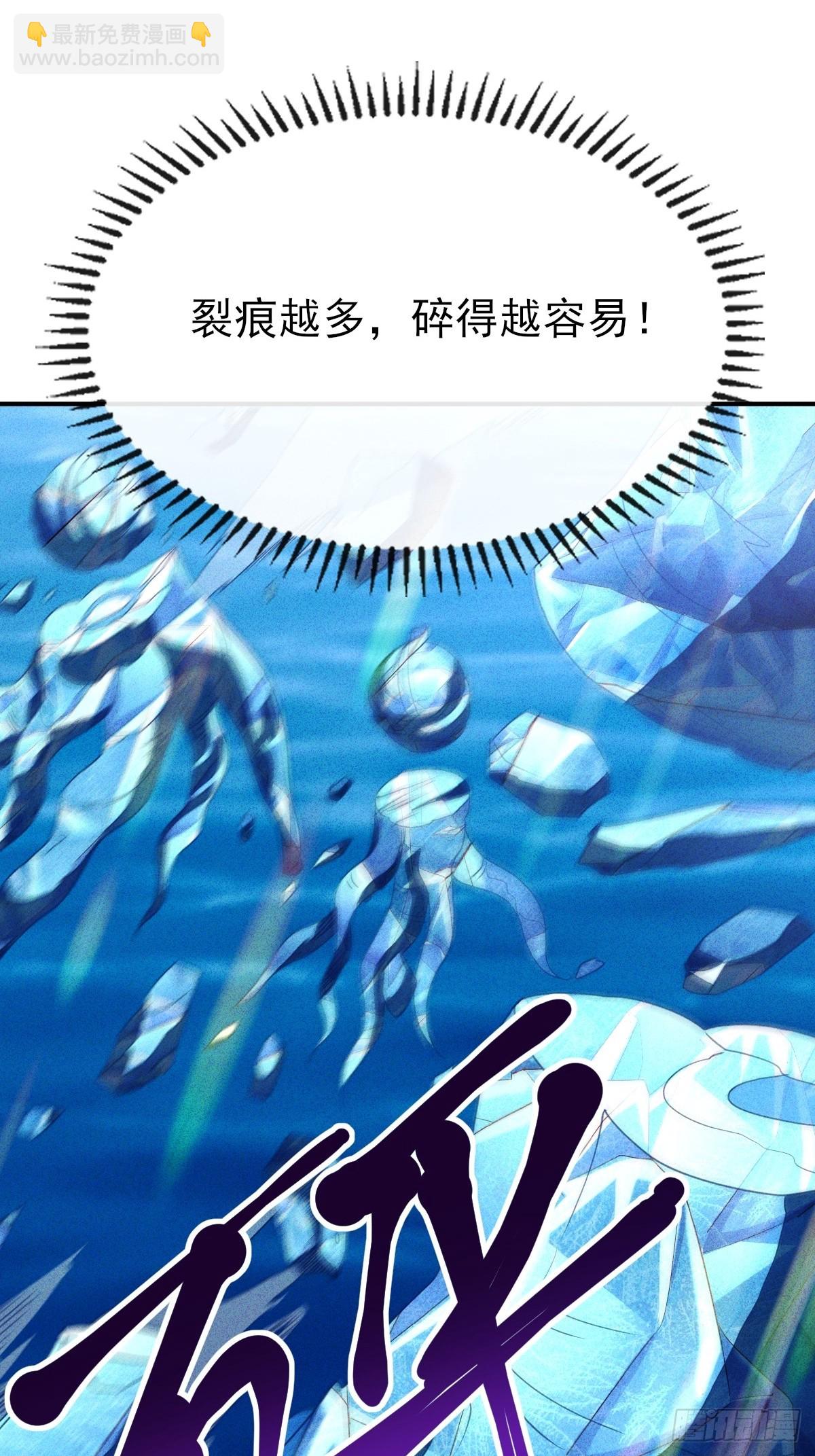 第33话 单杀惊惧灾皇-第34话