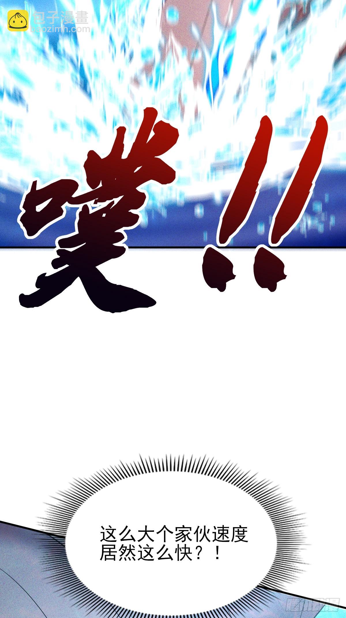 第33话 单杀惊惧灾皇-第34话