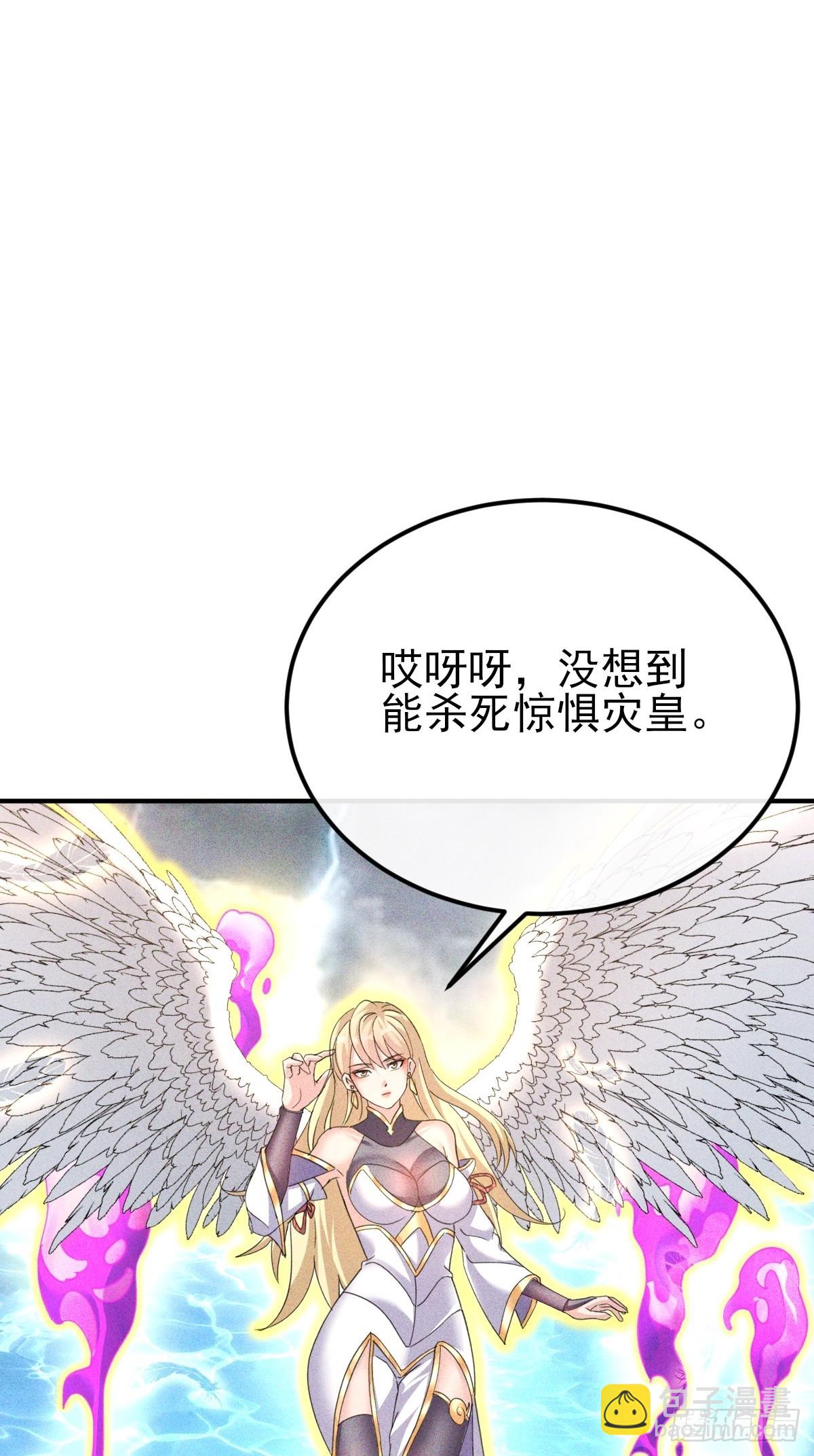 第33话 单杀惊惧灾皇-第34话