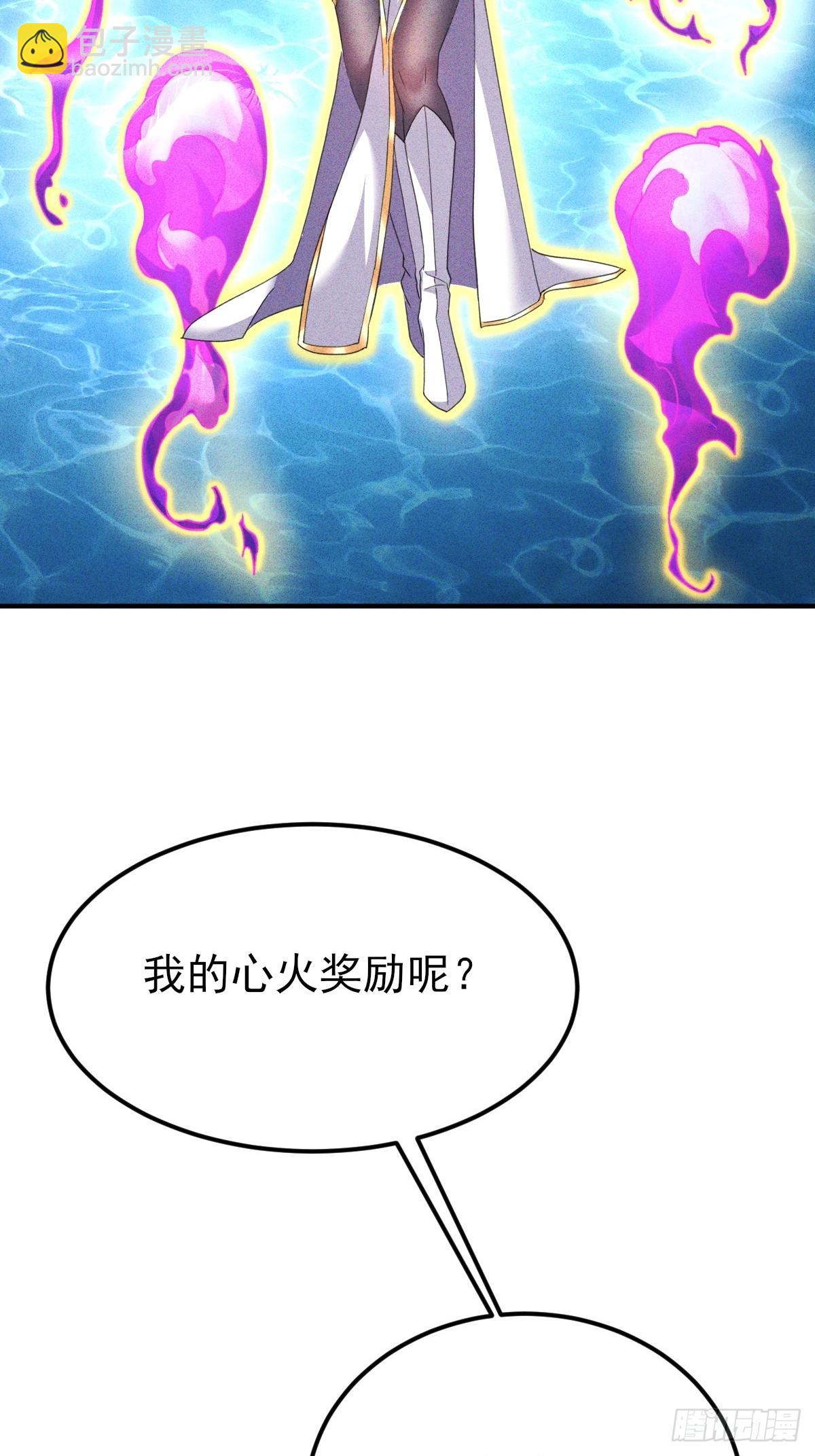 第33话 单杀惊惧灾皇-第34话