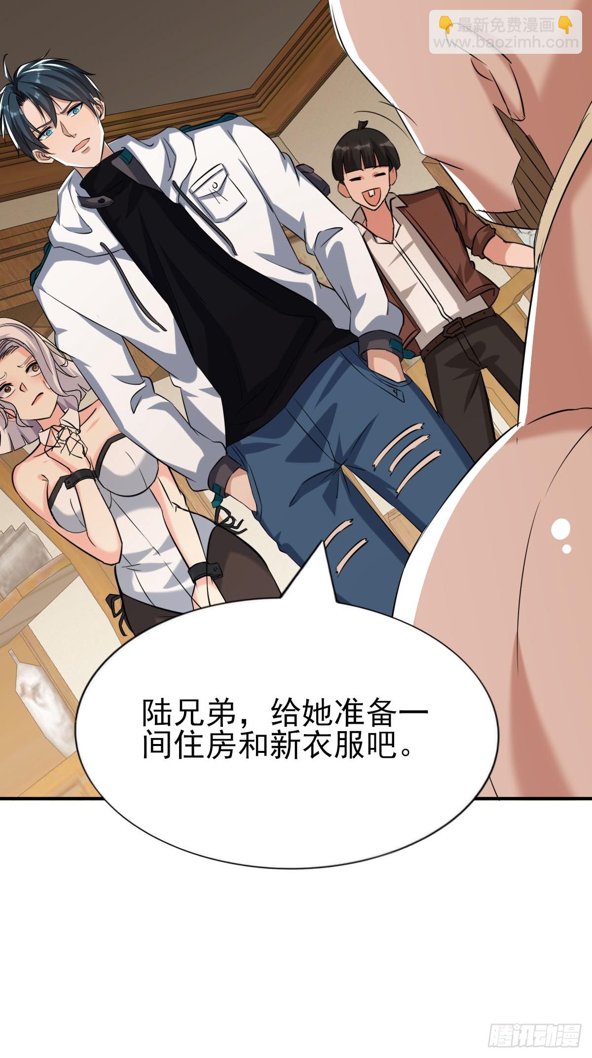 第37话 终于有身体了-第38话