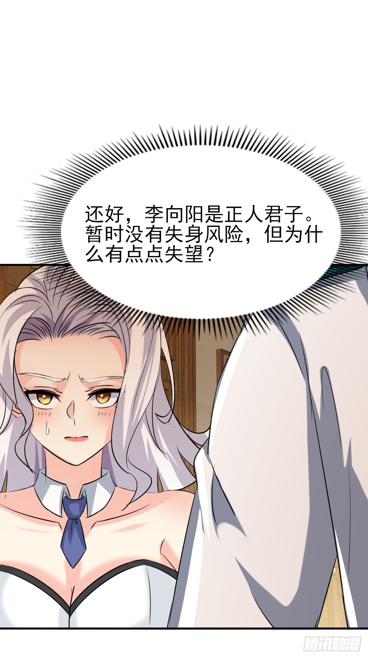 第37话 终于有身体了-第38话