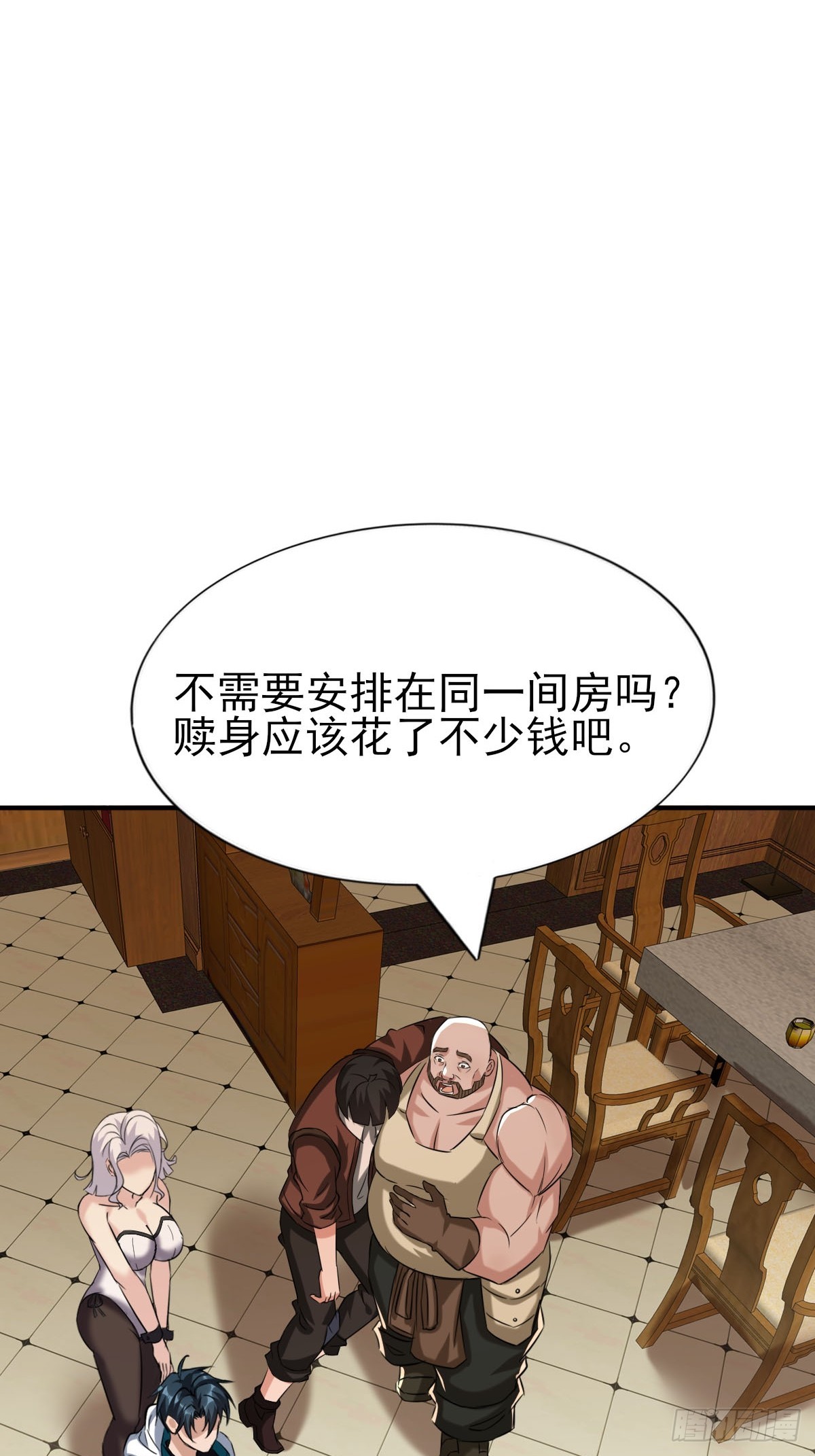 第37话 终于有身体了-第38话