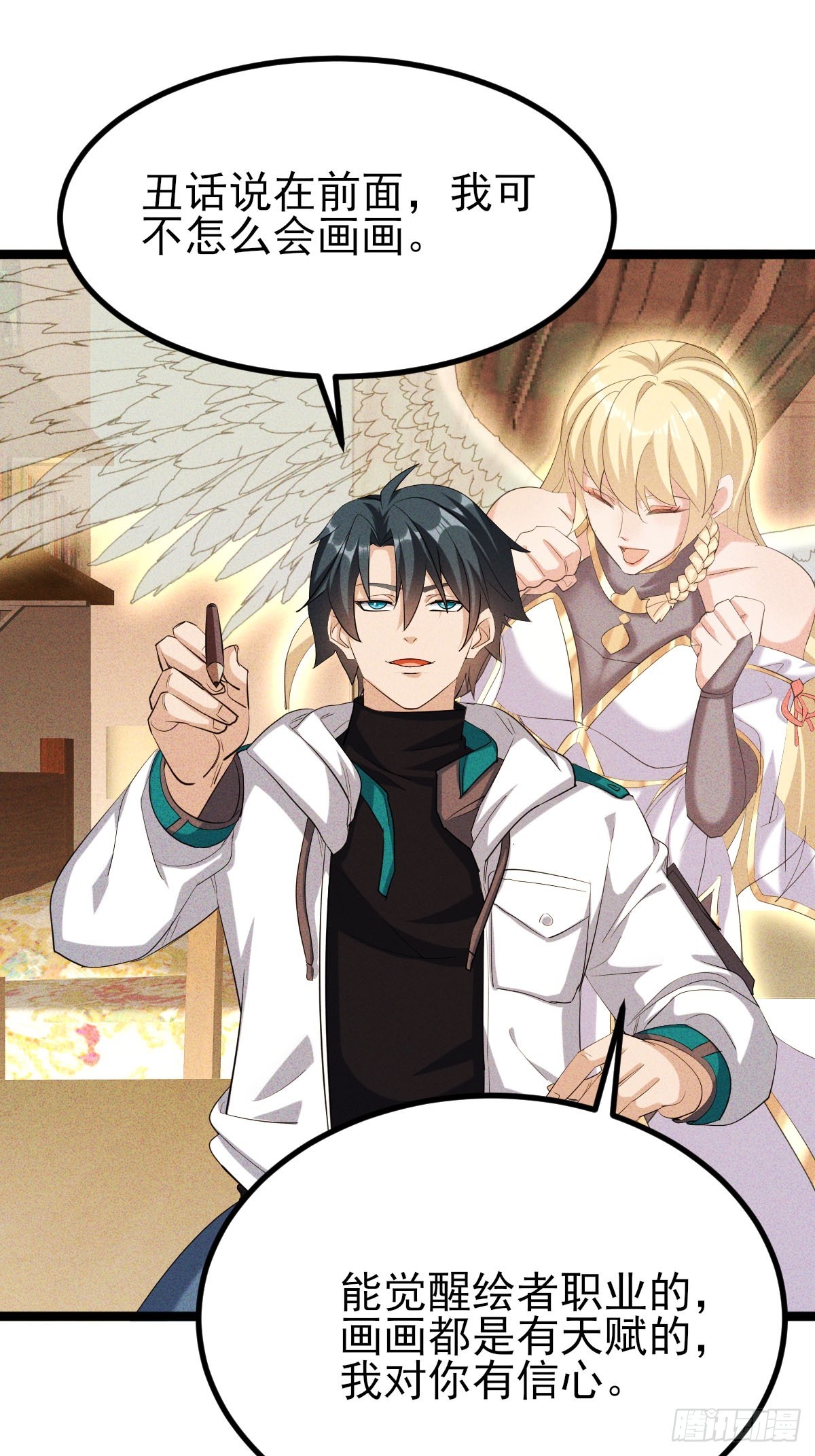 第37话 终于有身体了-第38话