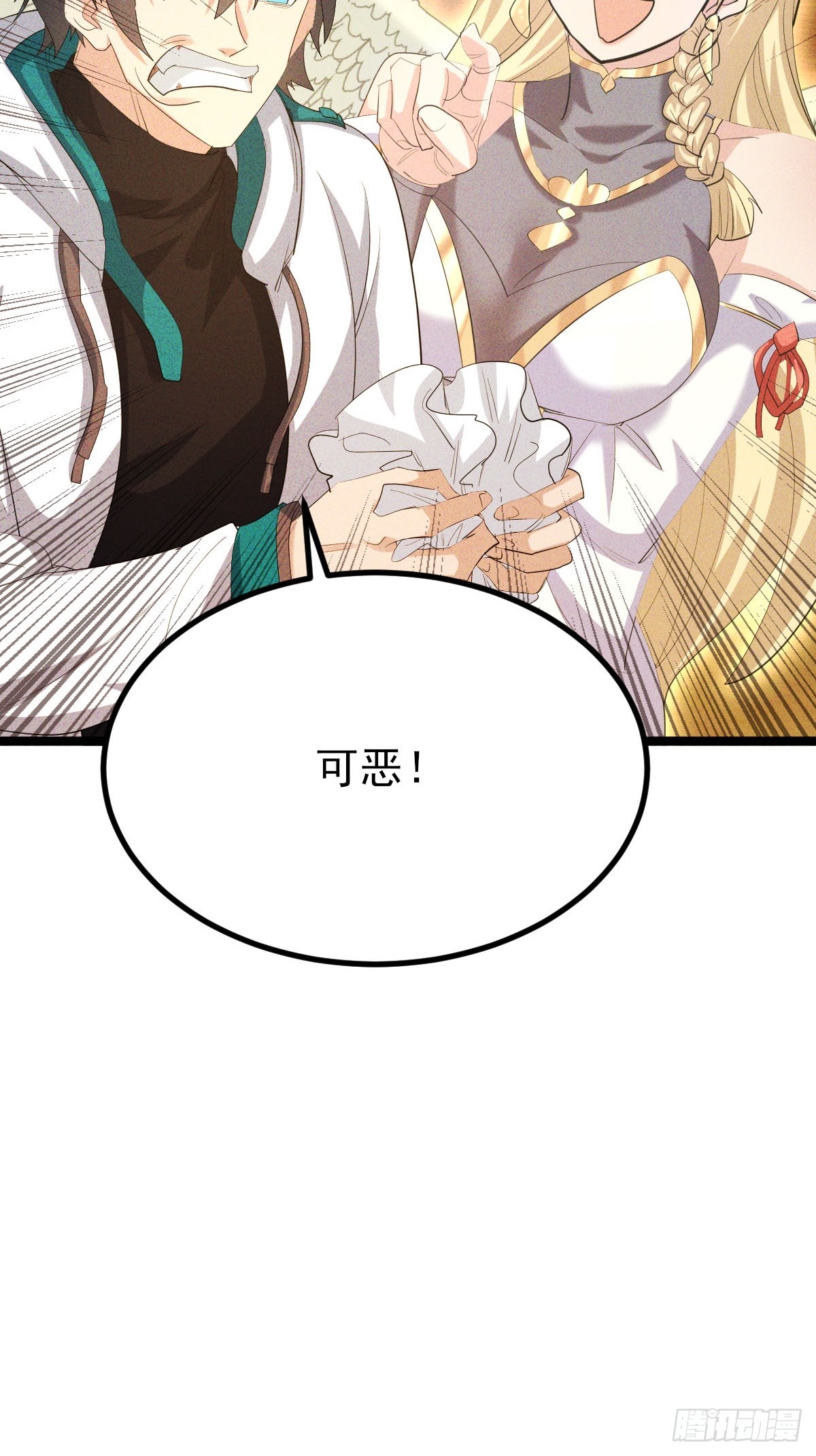 第37话 终于有身体了-第38话