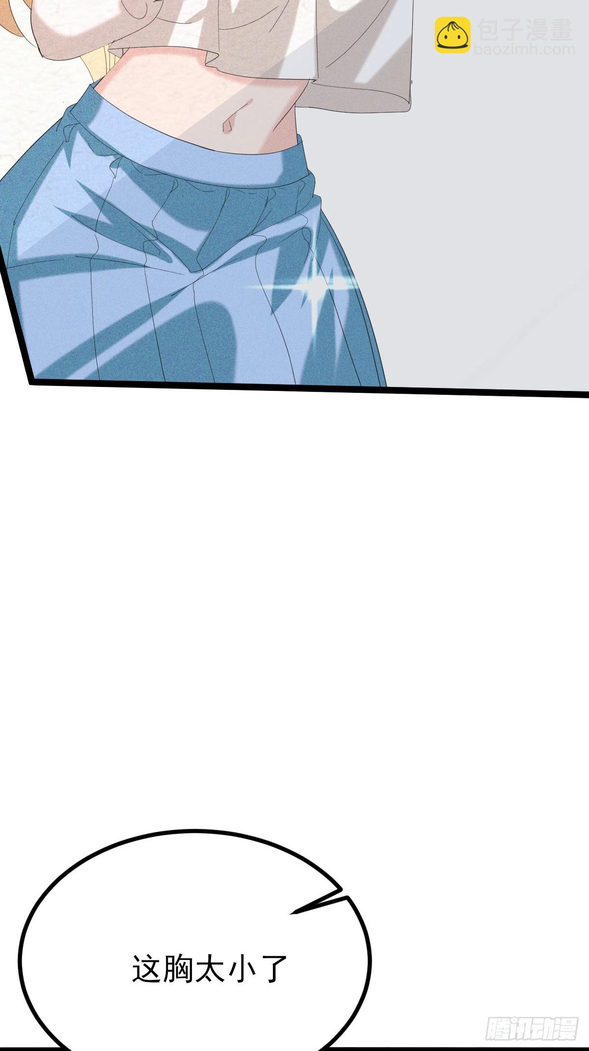 第37话 终于有身体了-第38话