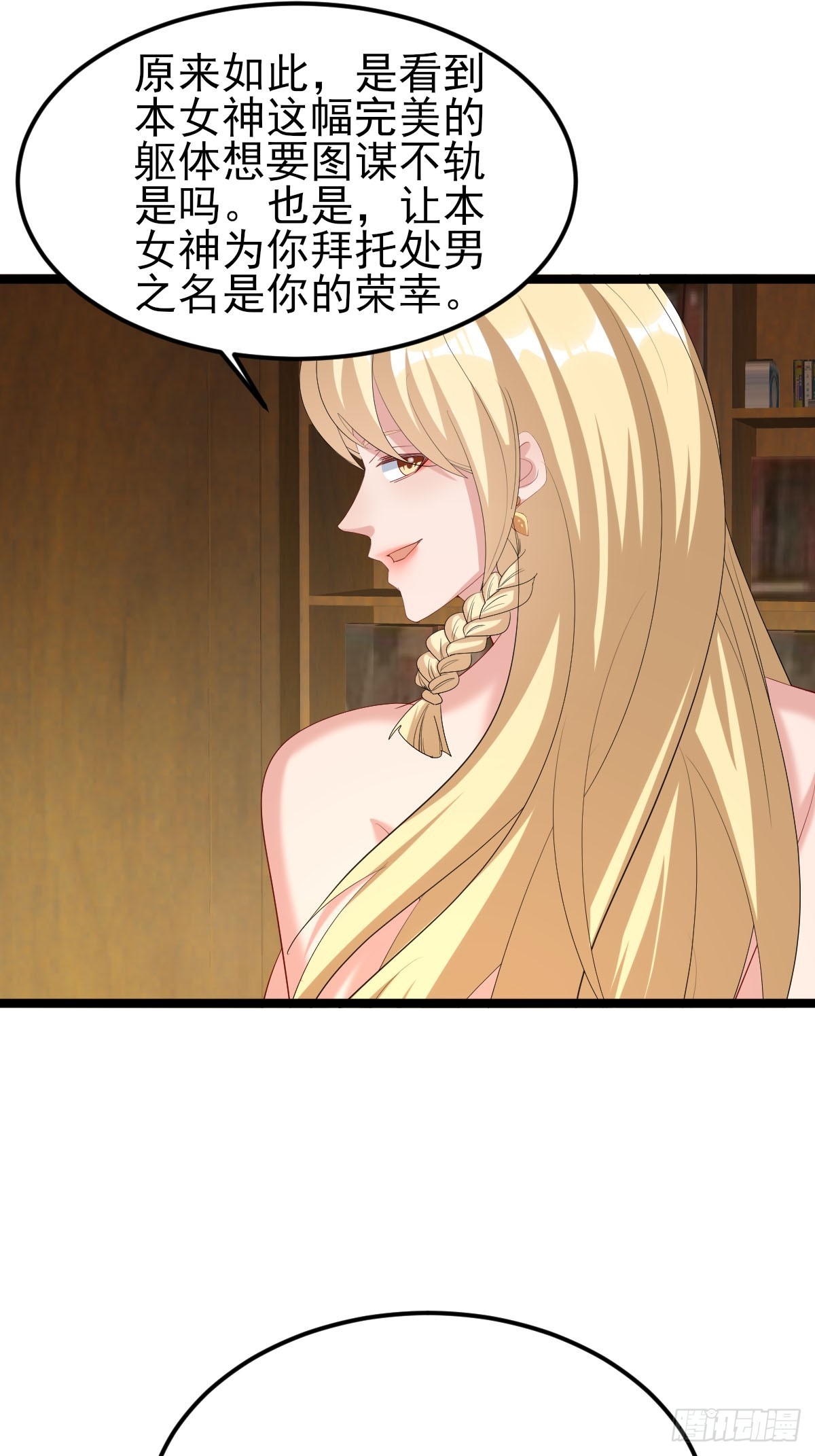 第37话 终于有身体了-第38话