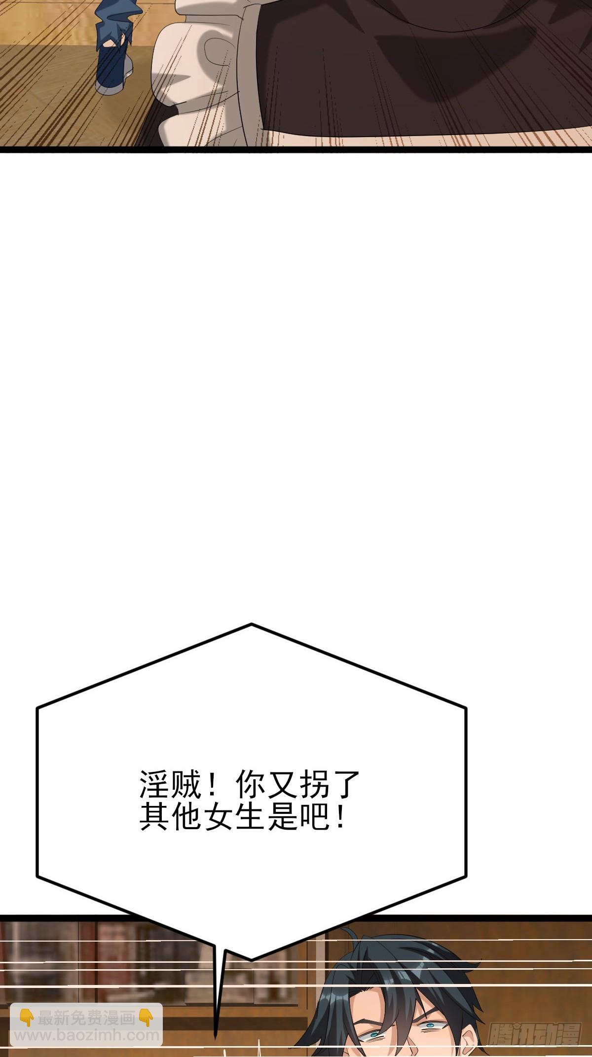 第37话 终于有身体了-第38话