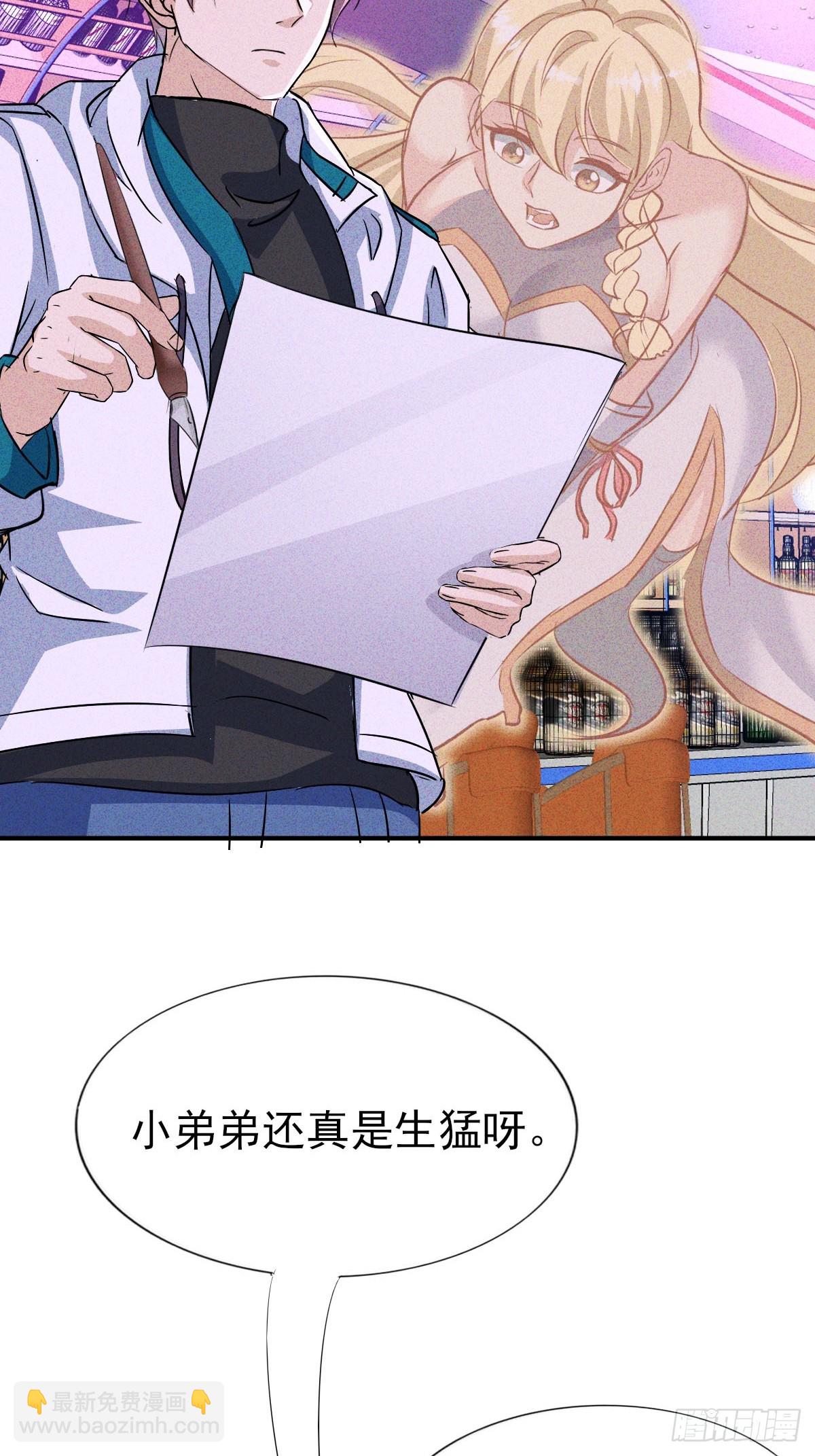 第37话 终于有身体了-第38话