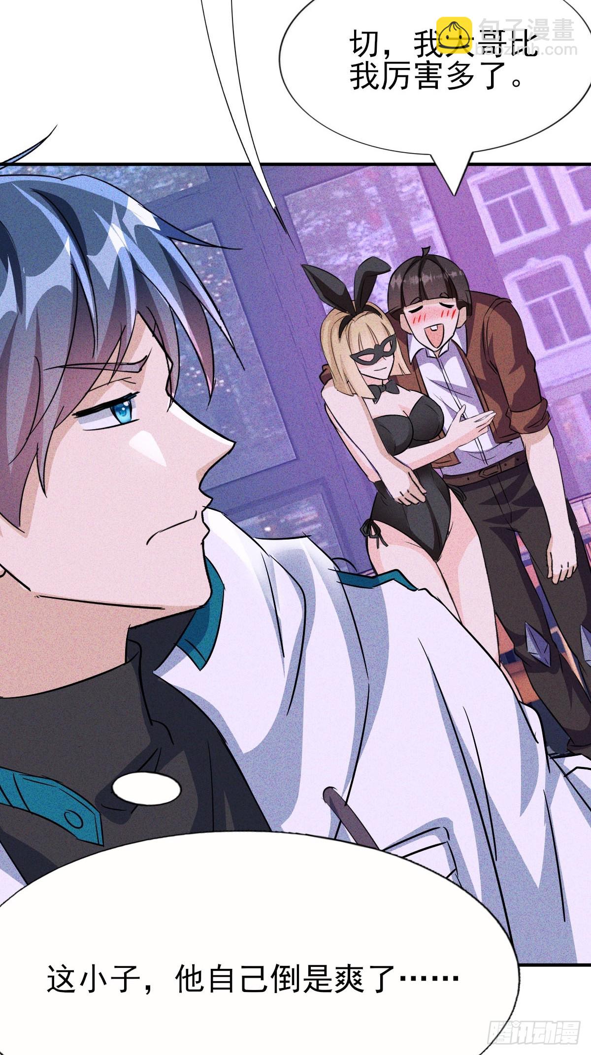 第37话 终于有身体了-第38话