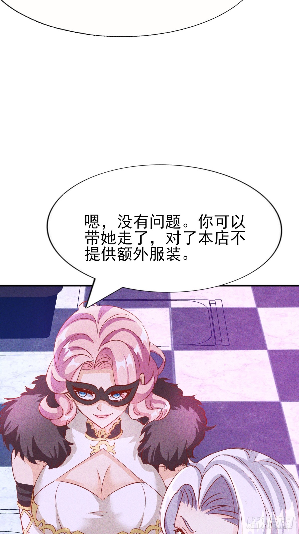 第37话 终于有身体了-第38话