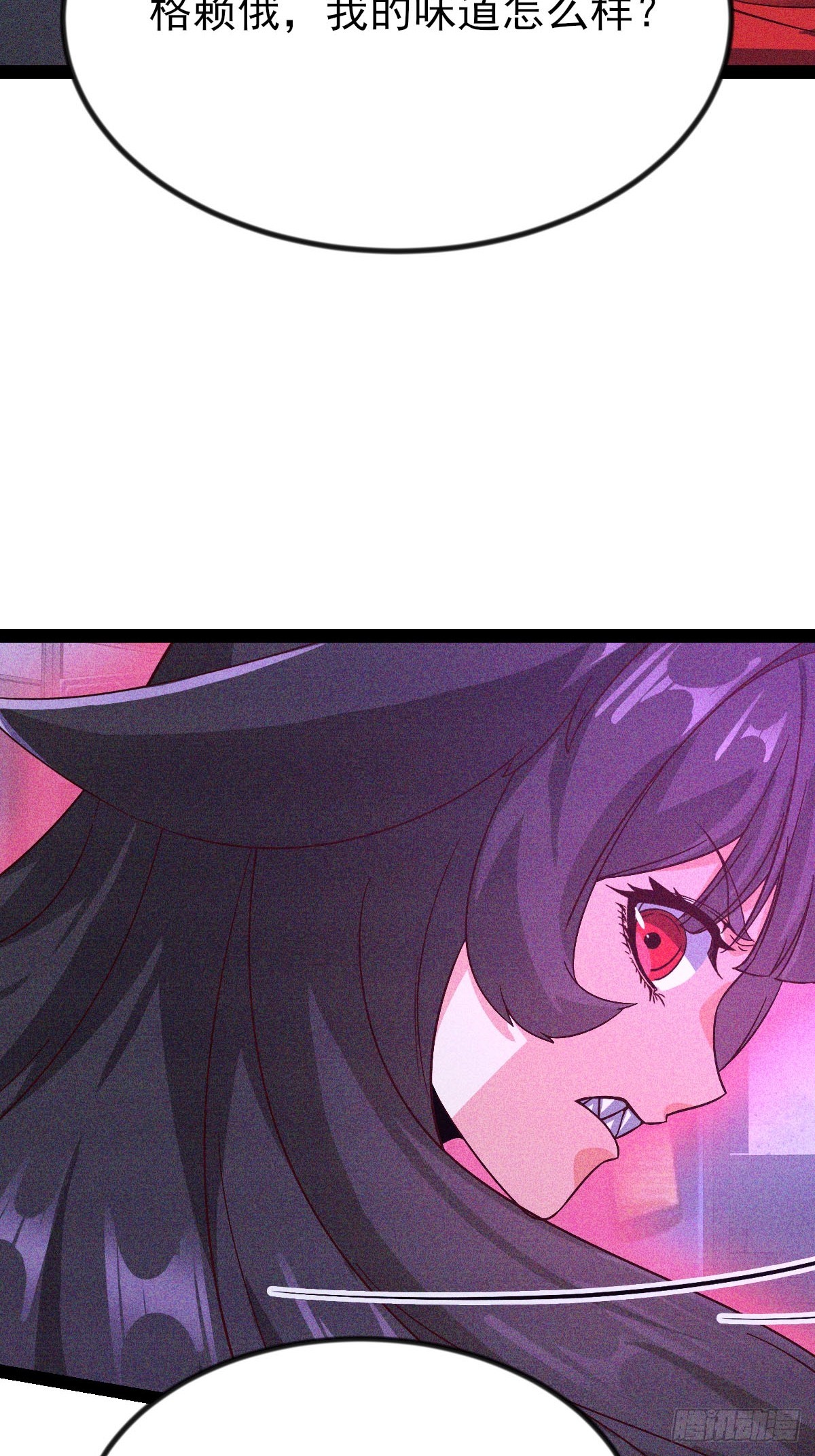 第47话 驯服灭世灾魔-第48话