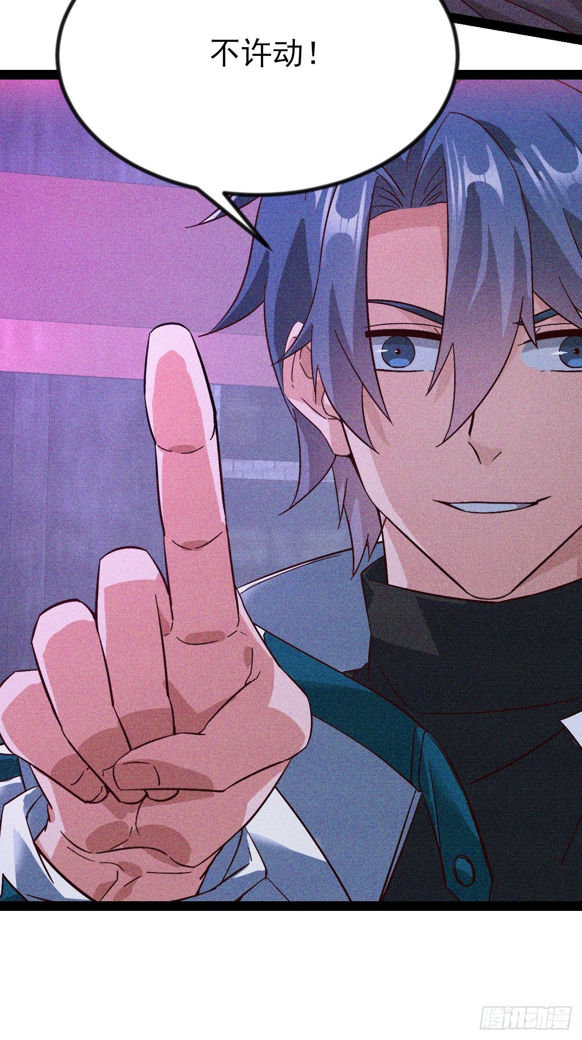 第47话 驯服灭世灾魔-第48话