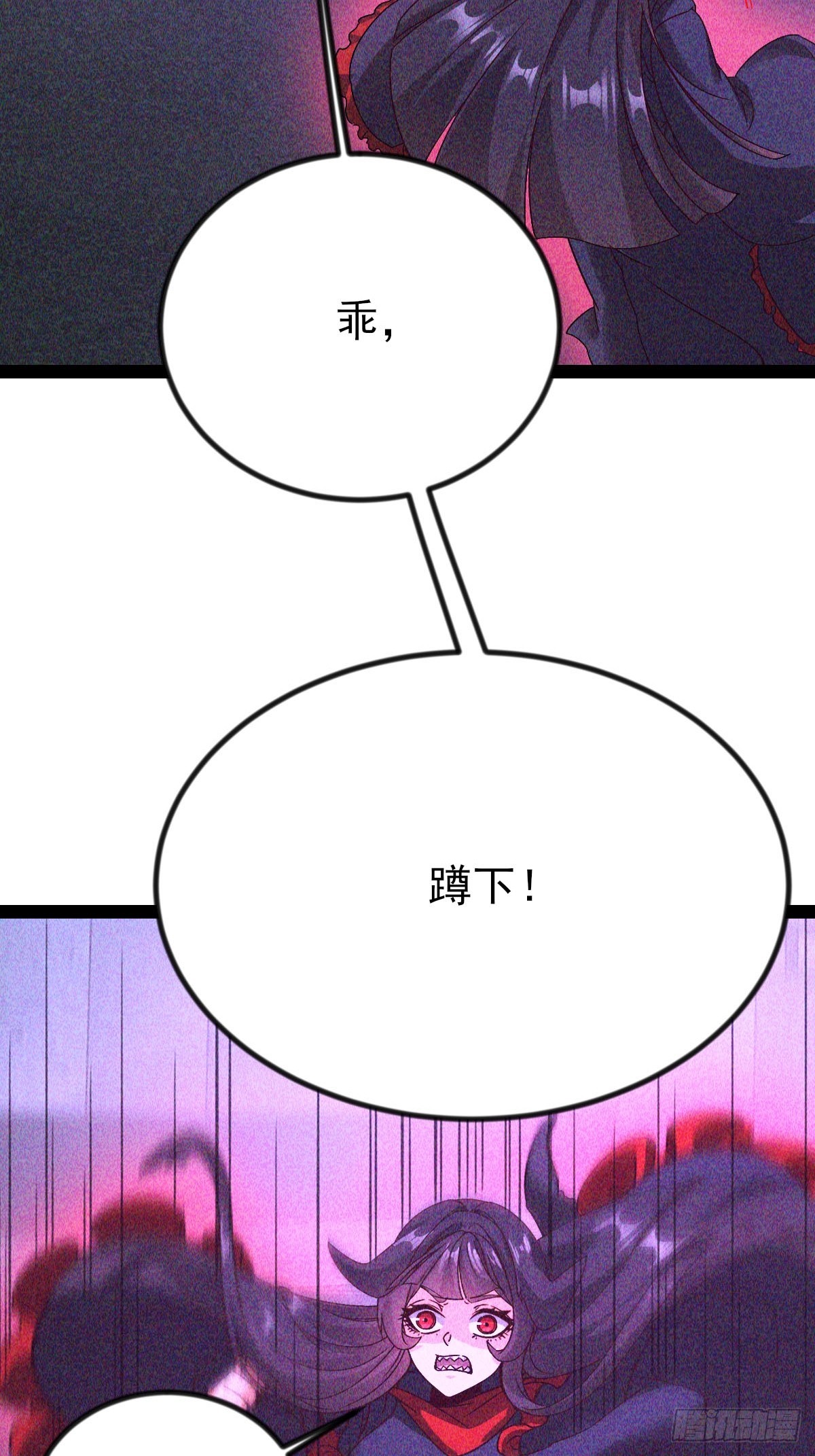第47话 驯服灭世灾魔-第48话