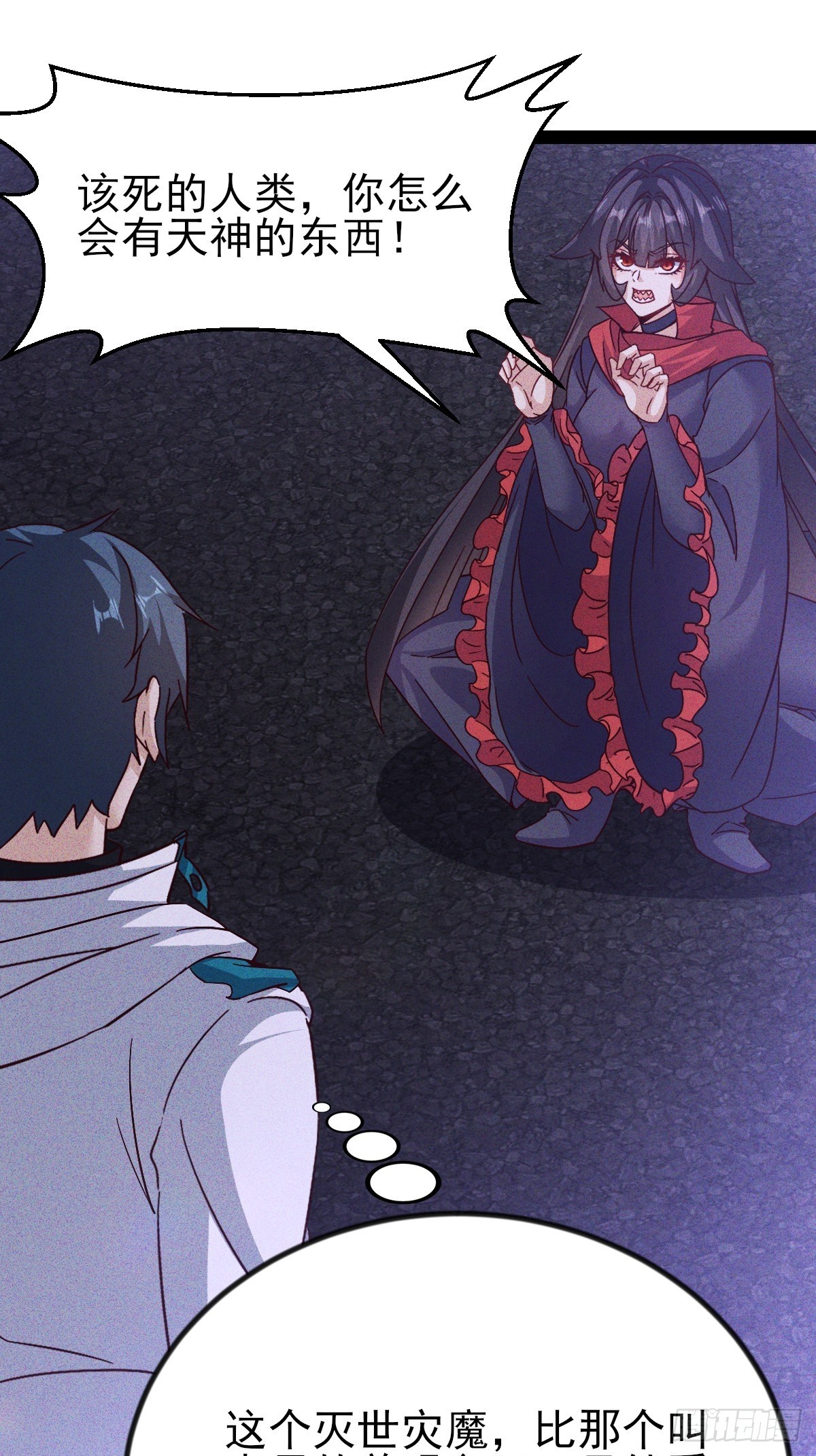 第47话 驯服灭世灾魔-第48话