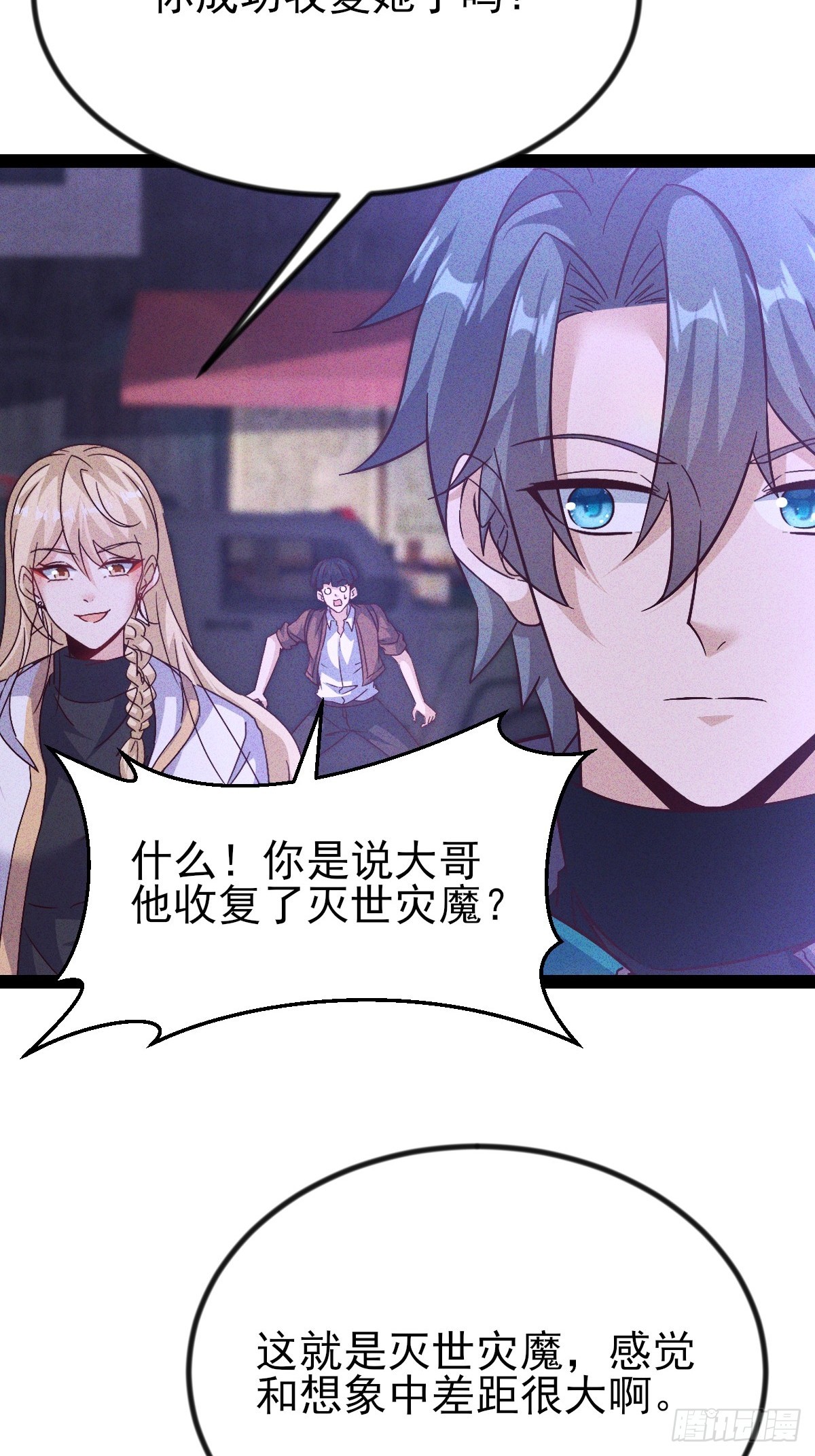 第47话 驯服灭世灾魔-第48话