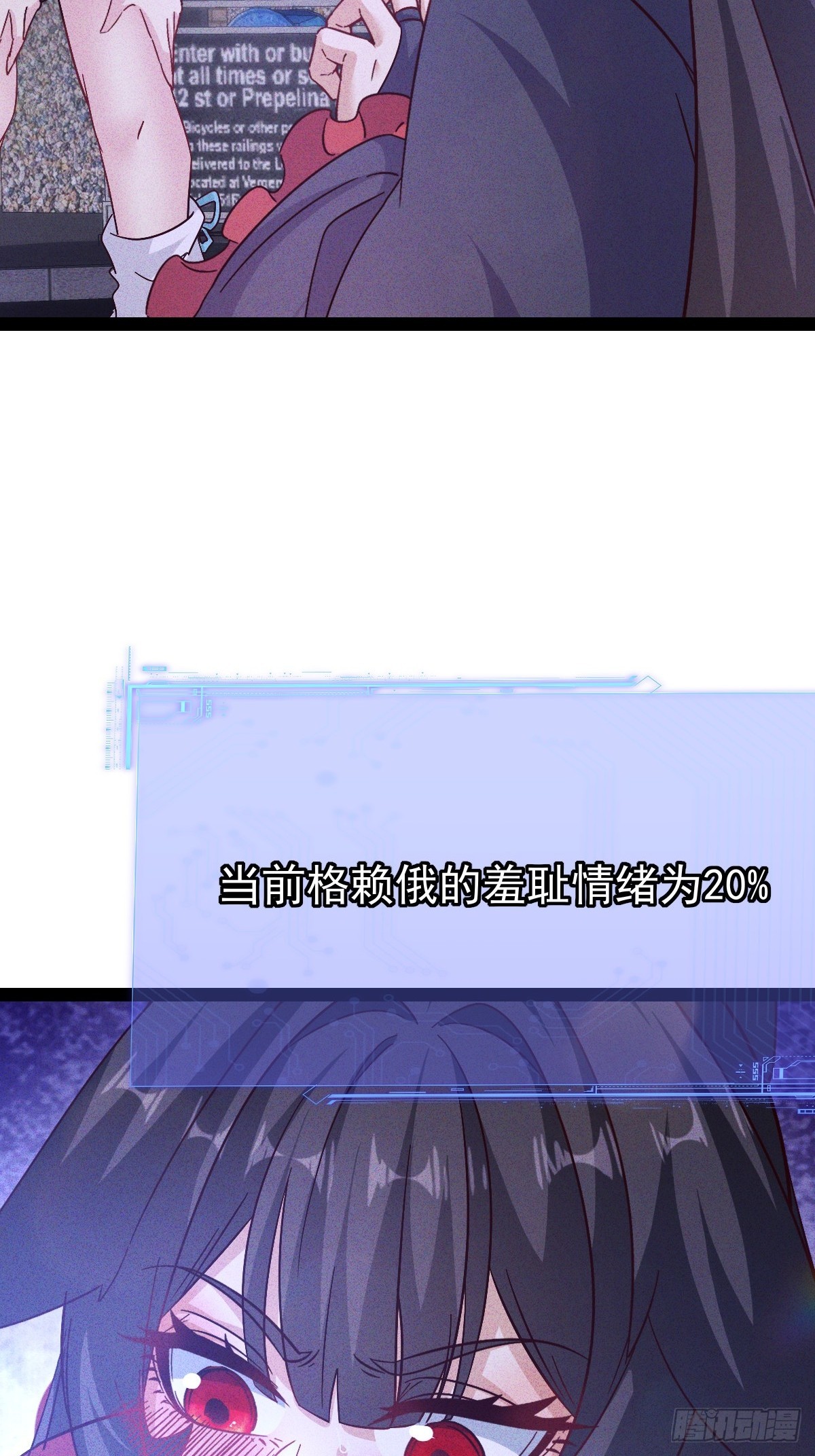 第47话 驯服灭世灾魔-第48话