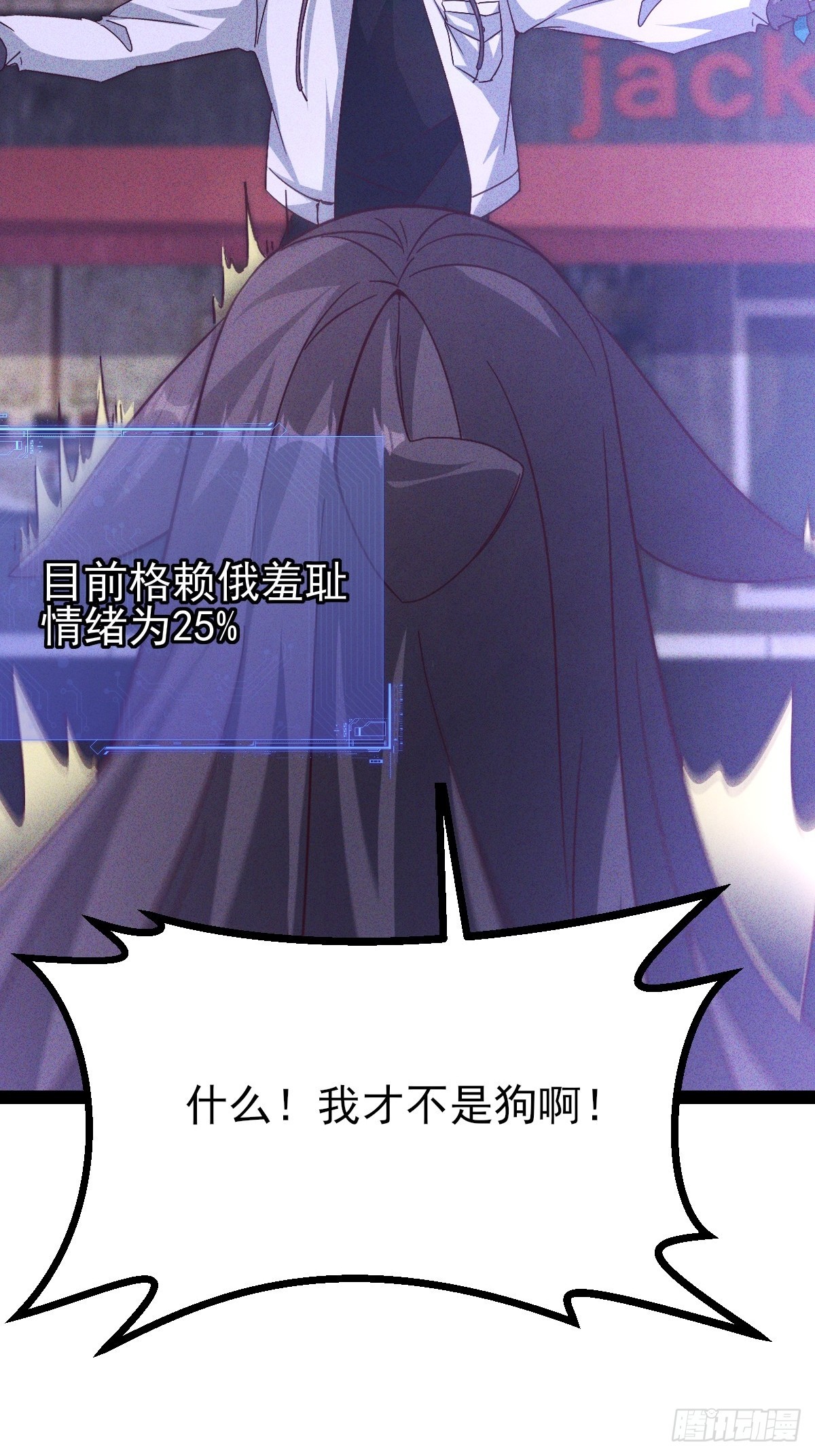 第47话 驯服灭世灾魔-第48话