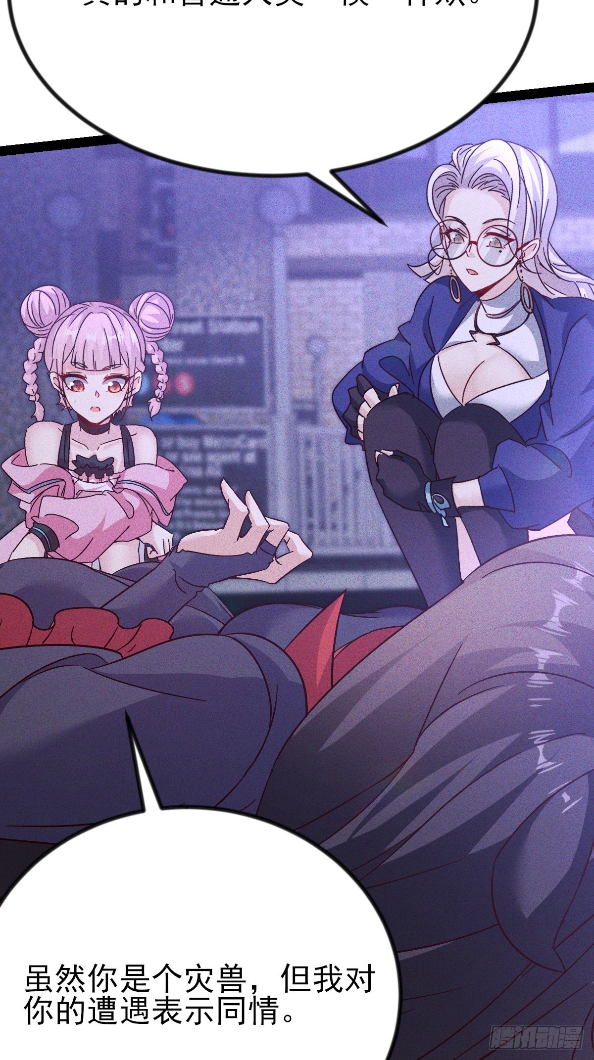 第47话 驯服灭世灾魔-第48话