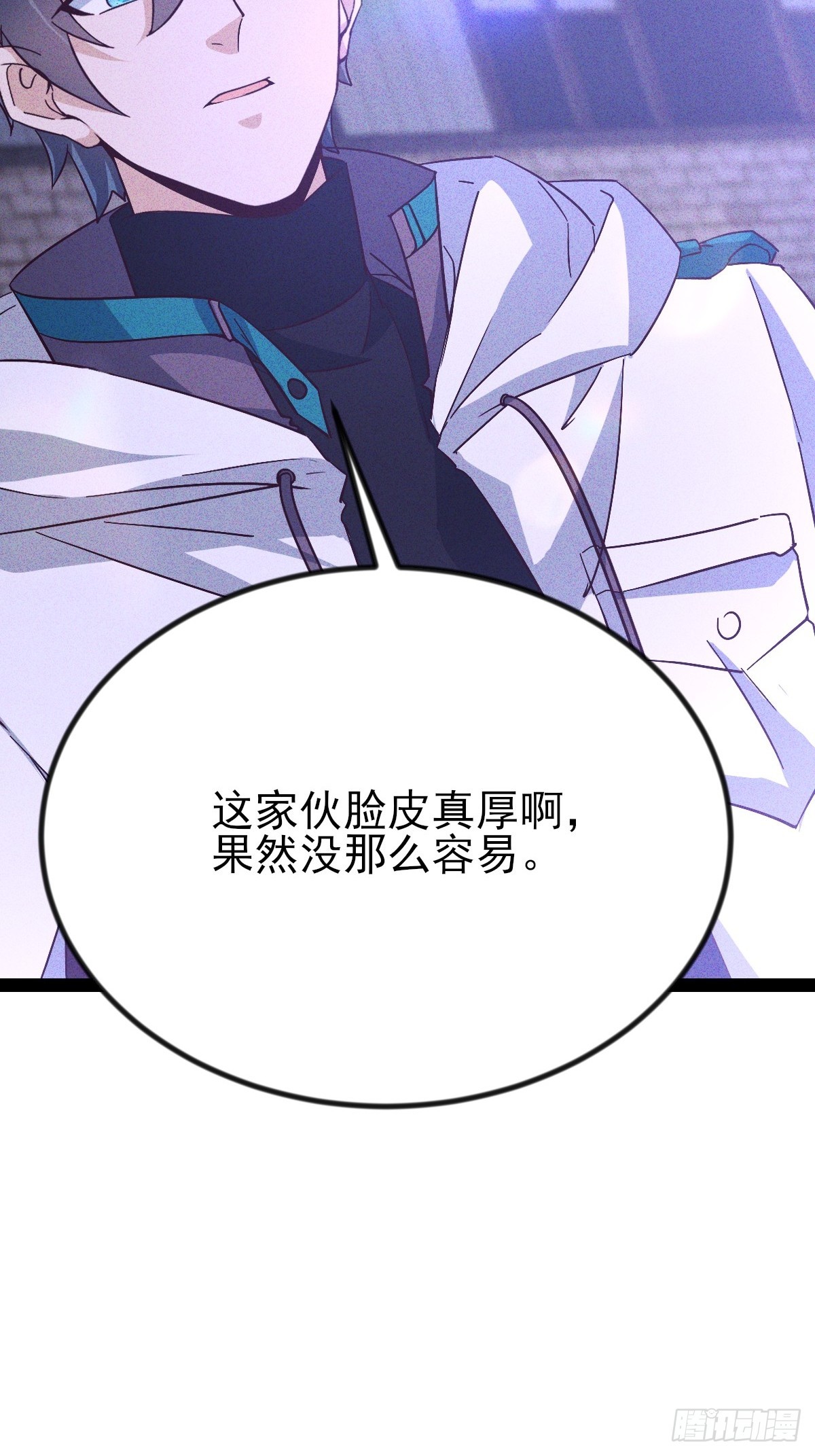 第47话 驯服灭世灾魔-第48话