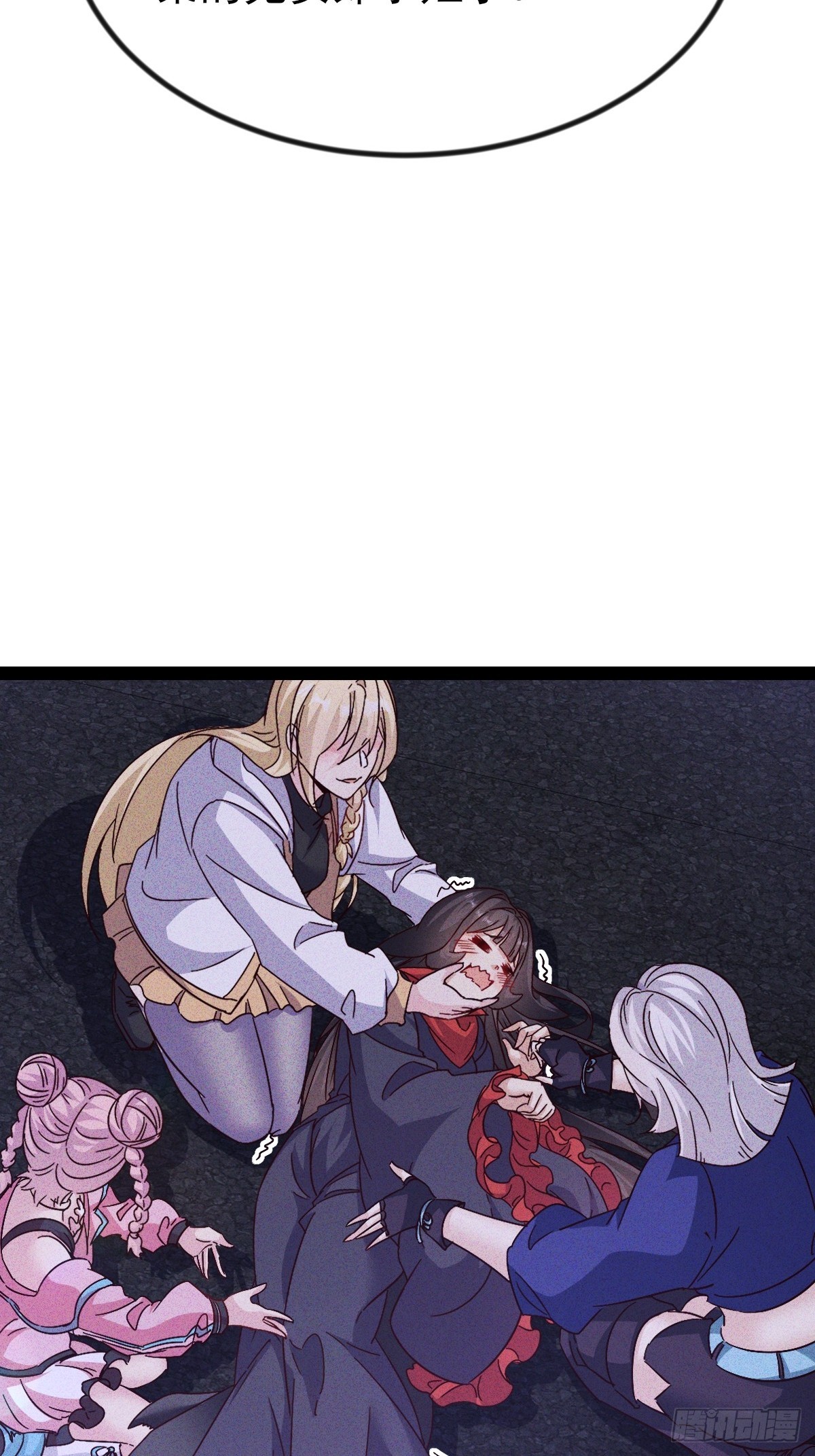 第47话 驯服灭世灾魔-第48话