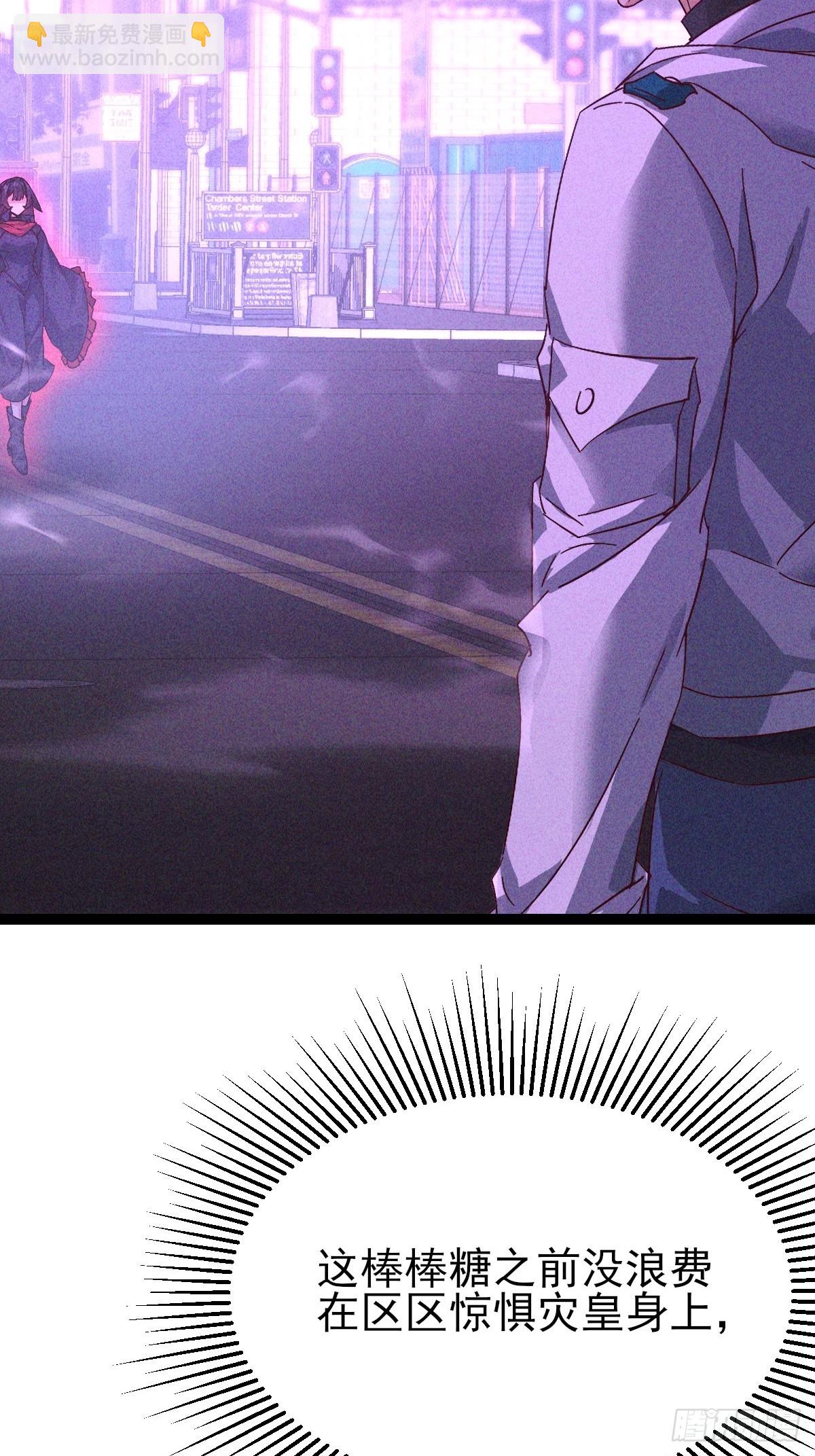 第47话 驯服灭世灾魔-第48话