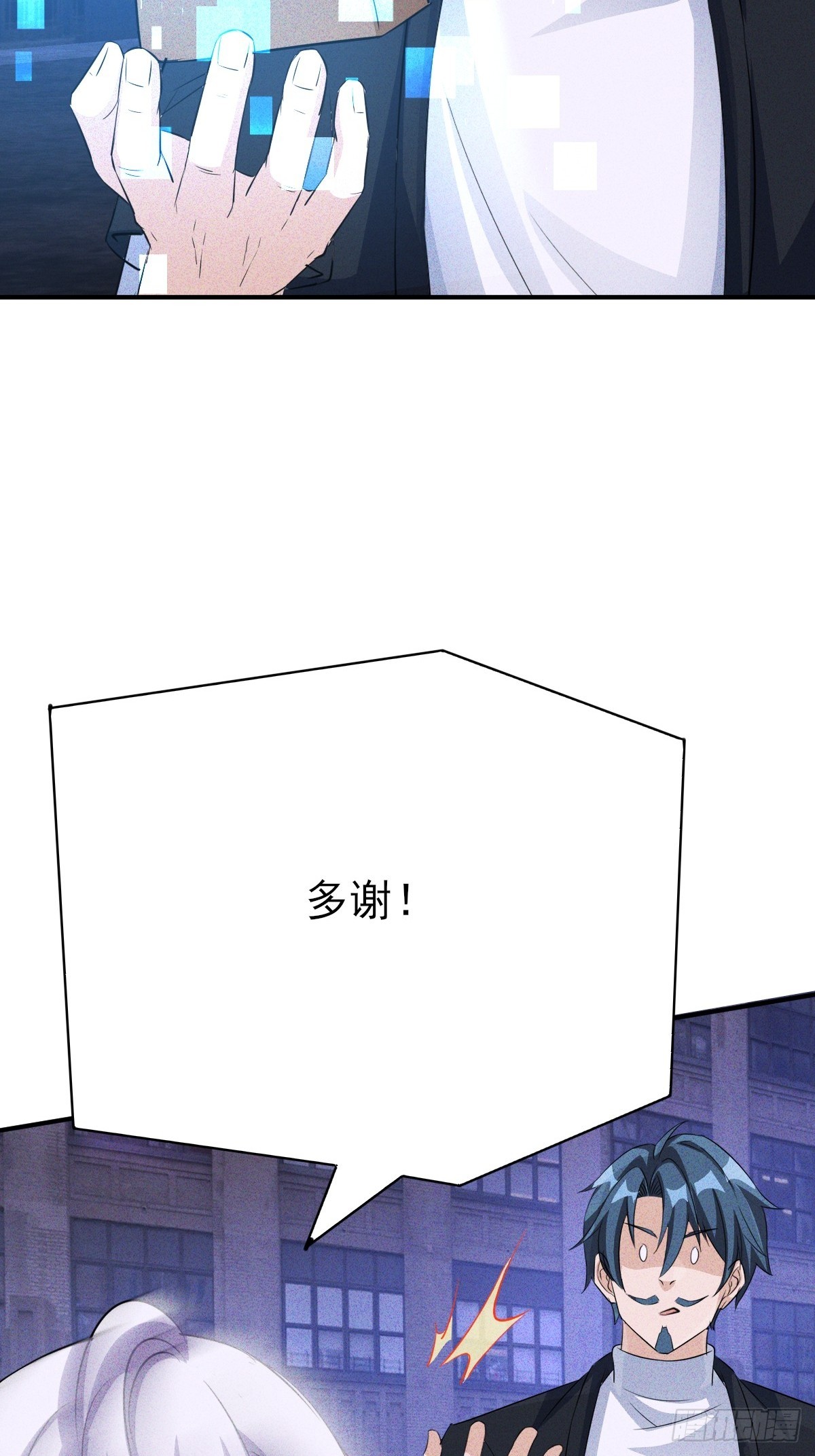 第49话 他先动的手-第50话