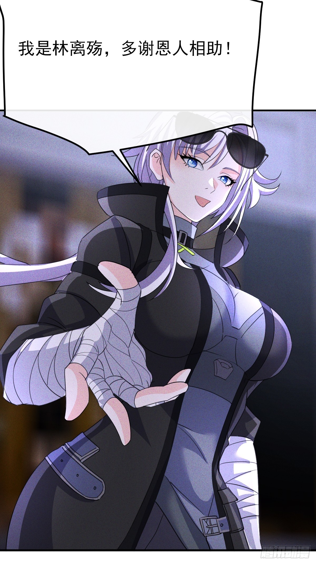 第49话 他先动的手-第50话