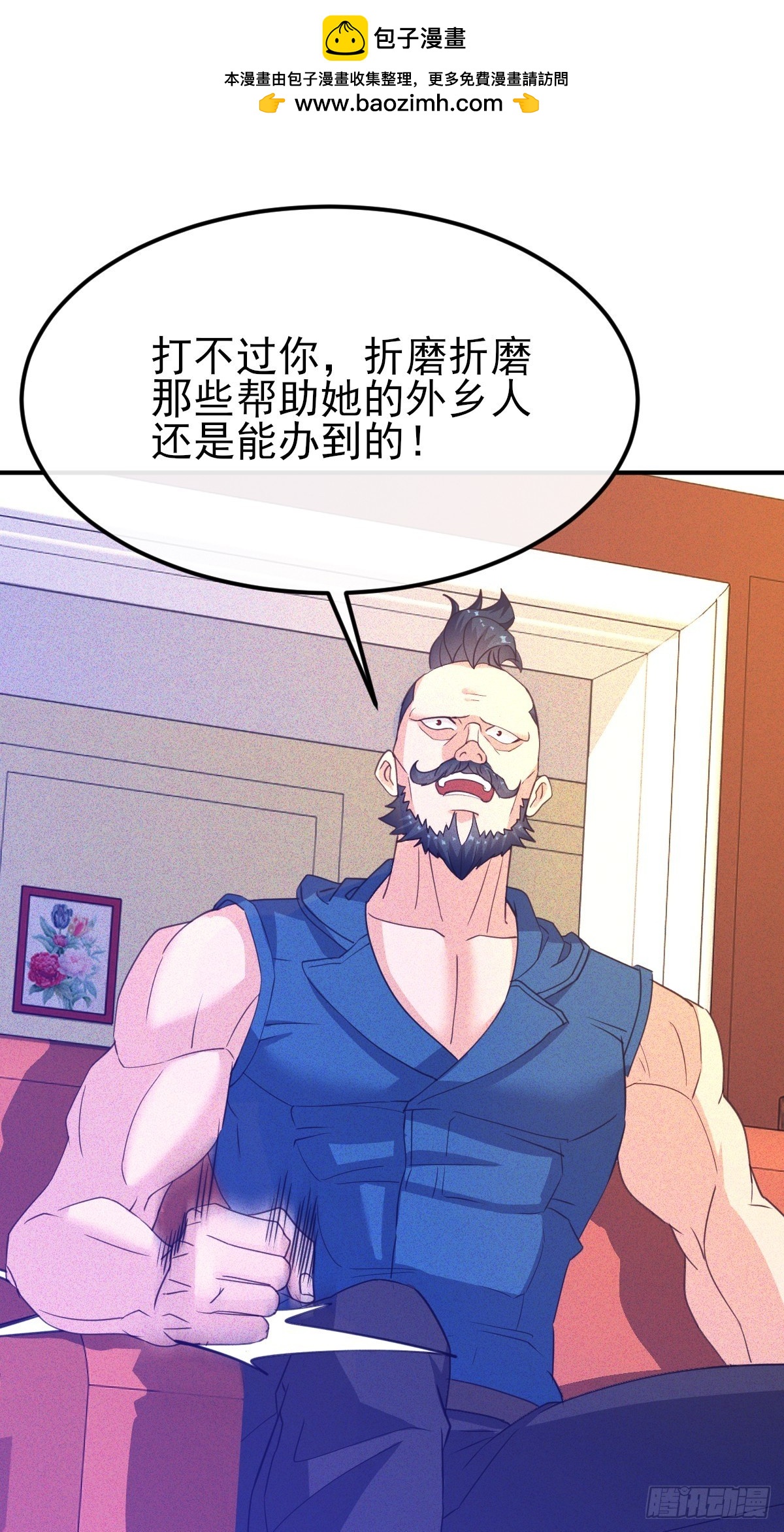 第49话 他先动的手-第50话