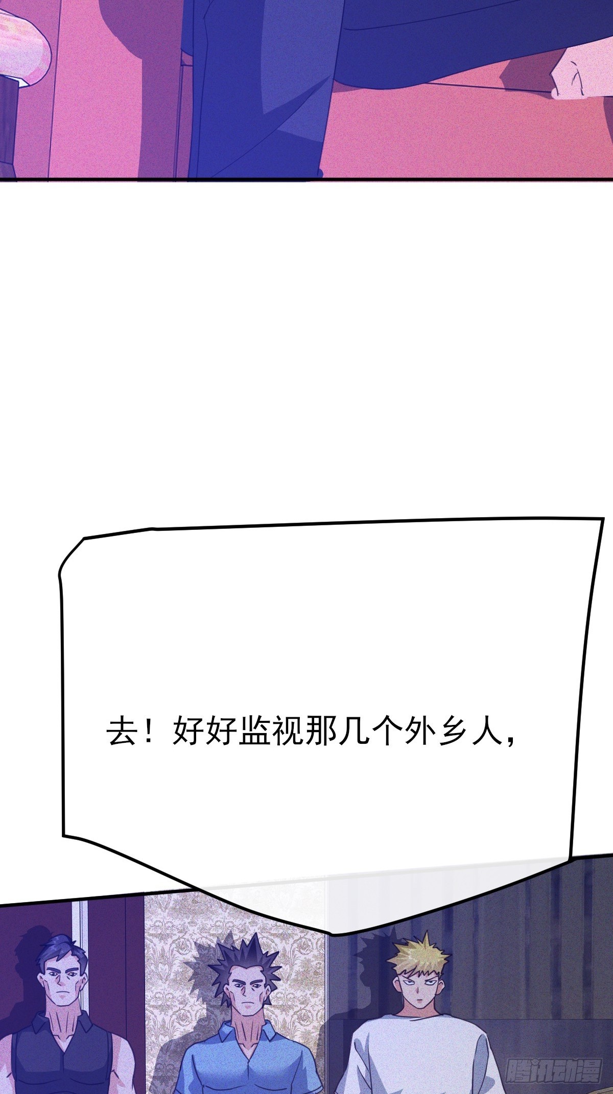 第49话 他先动的手-第50话