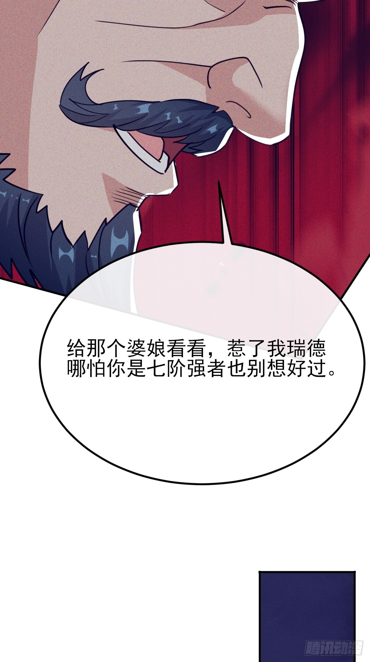 第49话 他先动的手-第50话