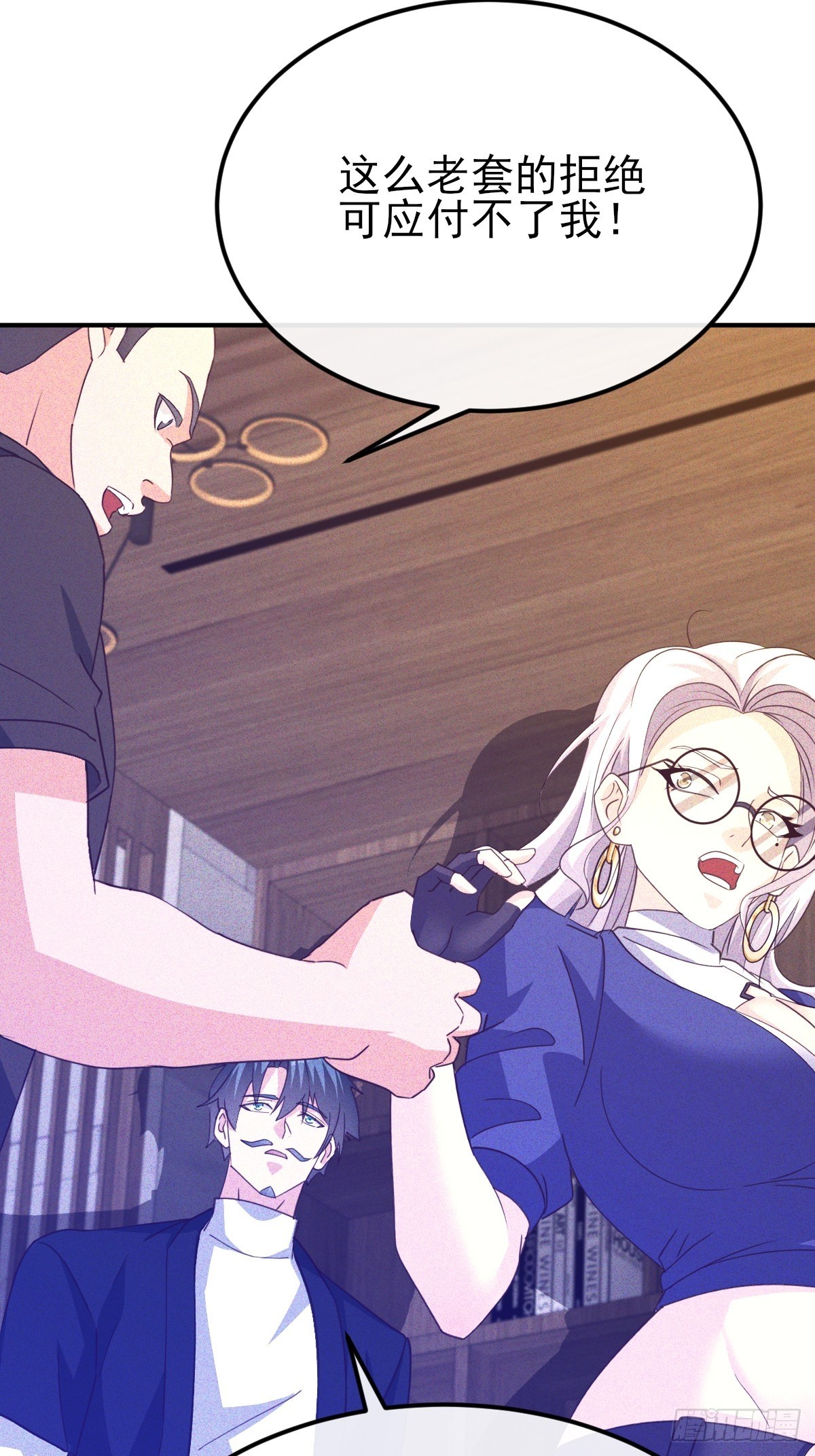 第49话 他先动的手-第50话