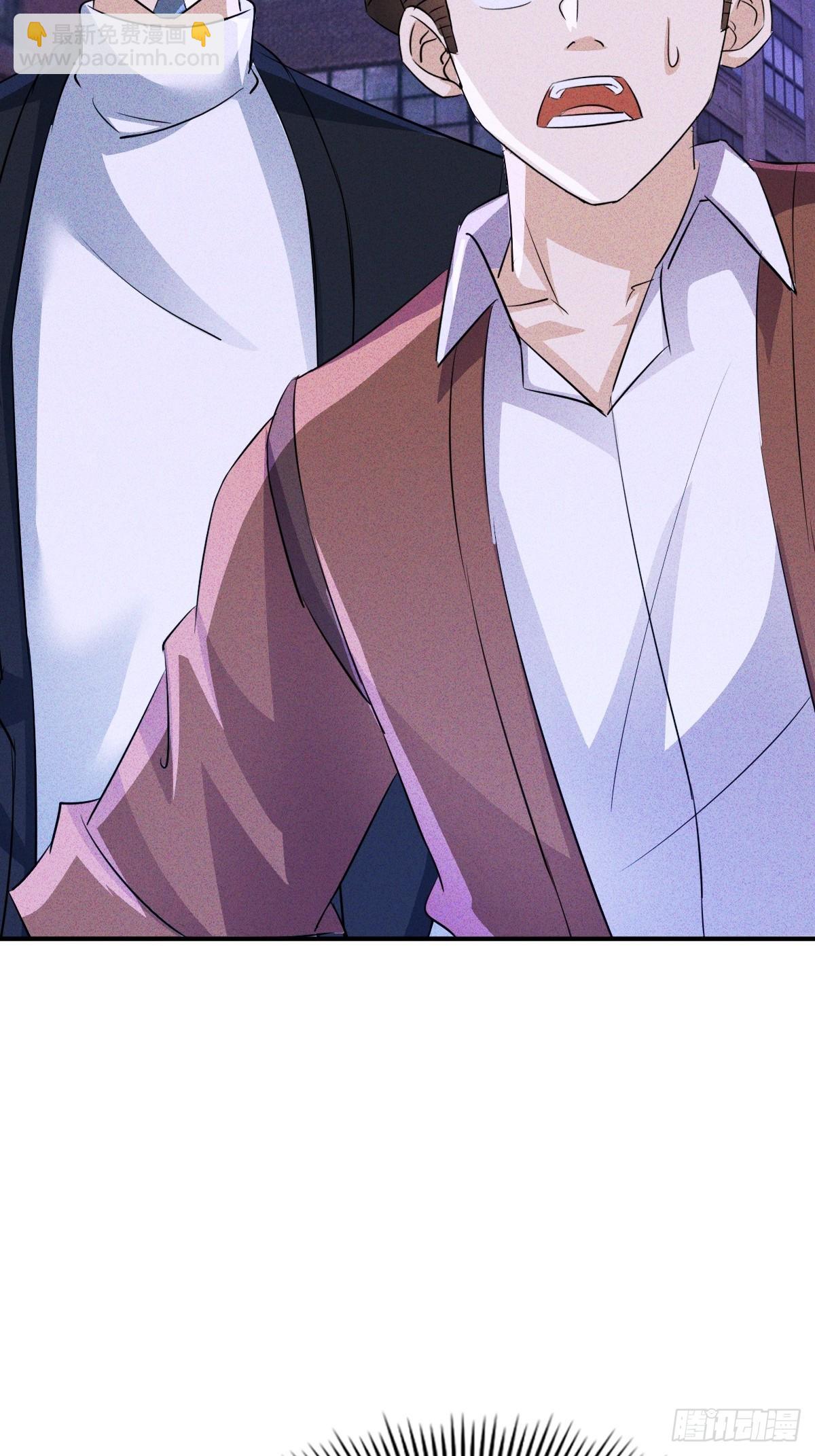 第49话 他先动的手-第50话