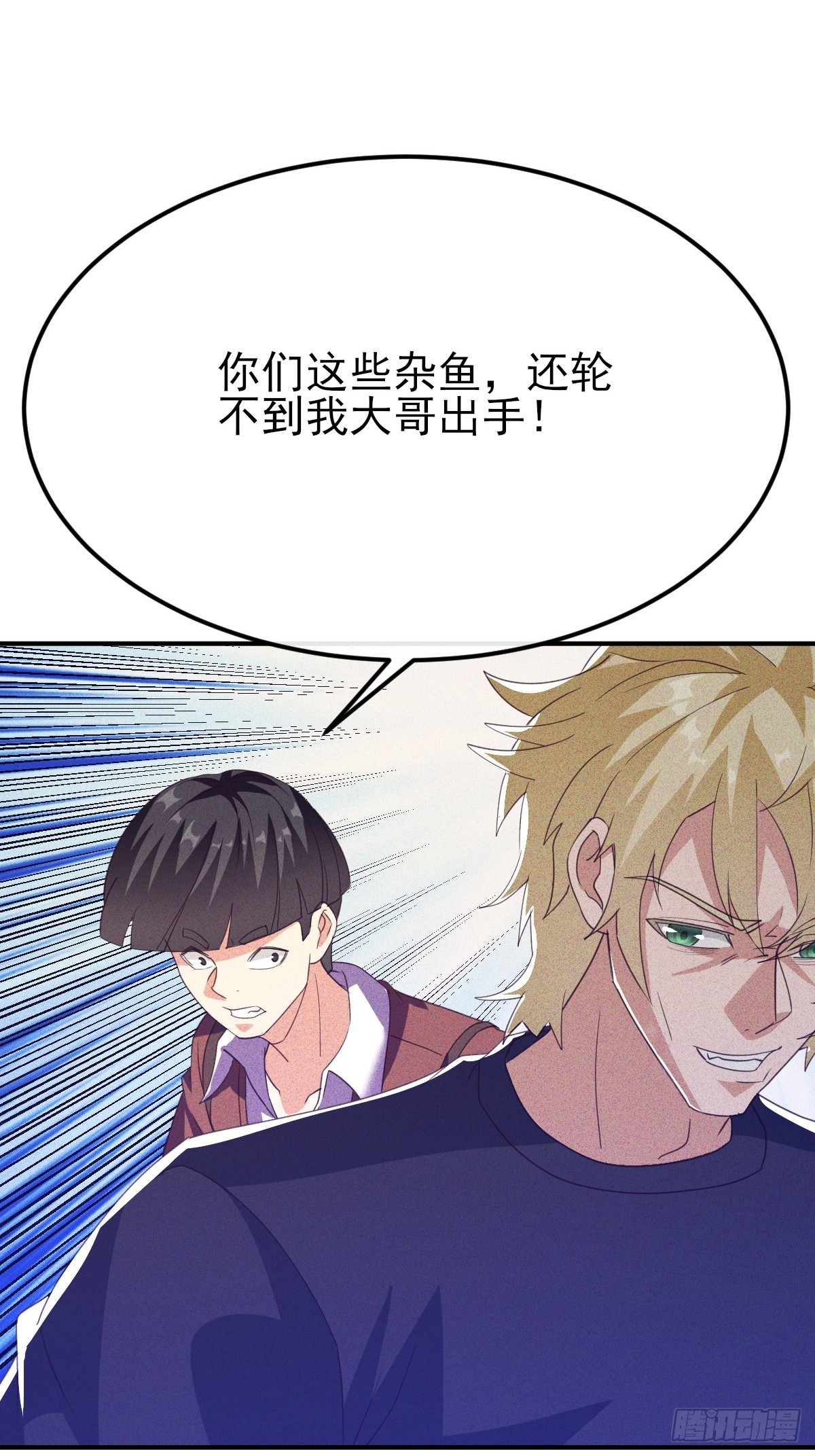 第49话 他先动的手-第50话