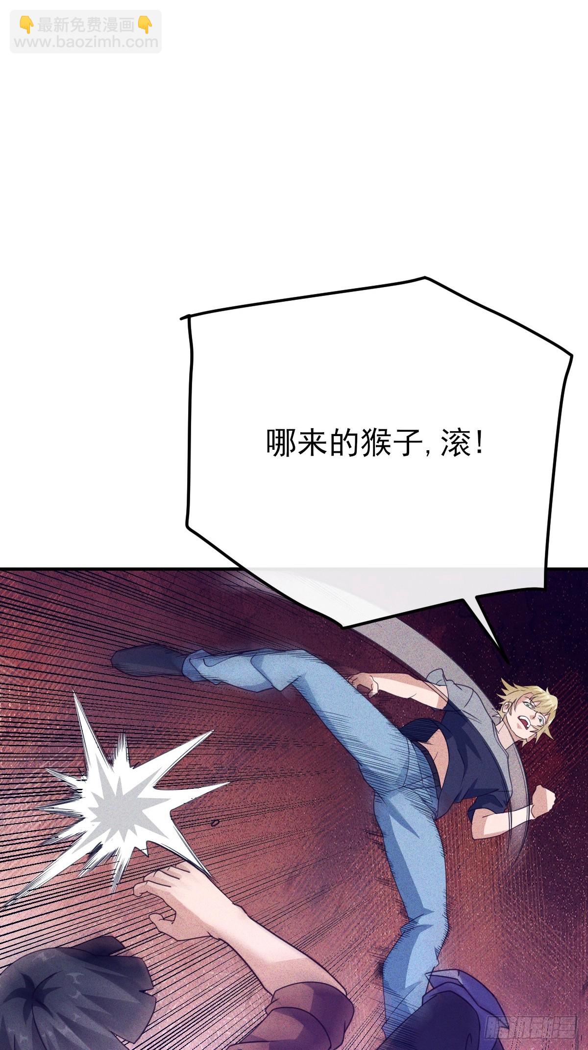 第49话 他先动的手-第50话