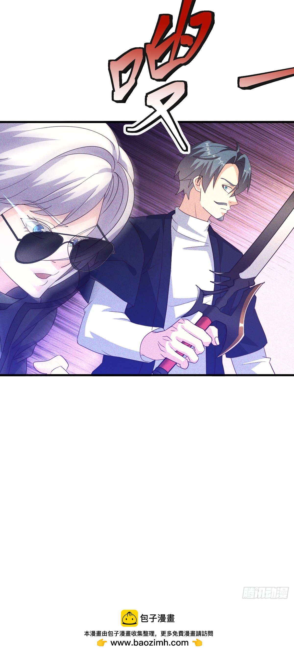 第49话 他先动的手-第50话