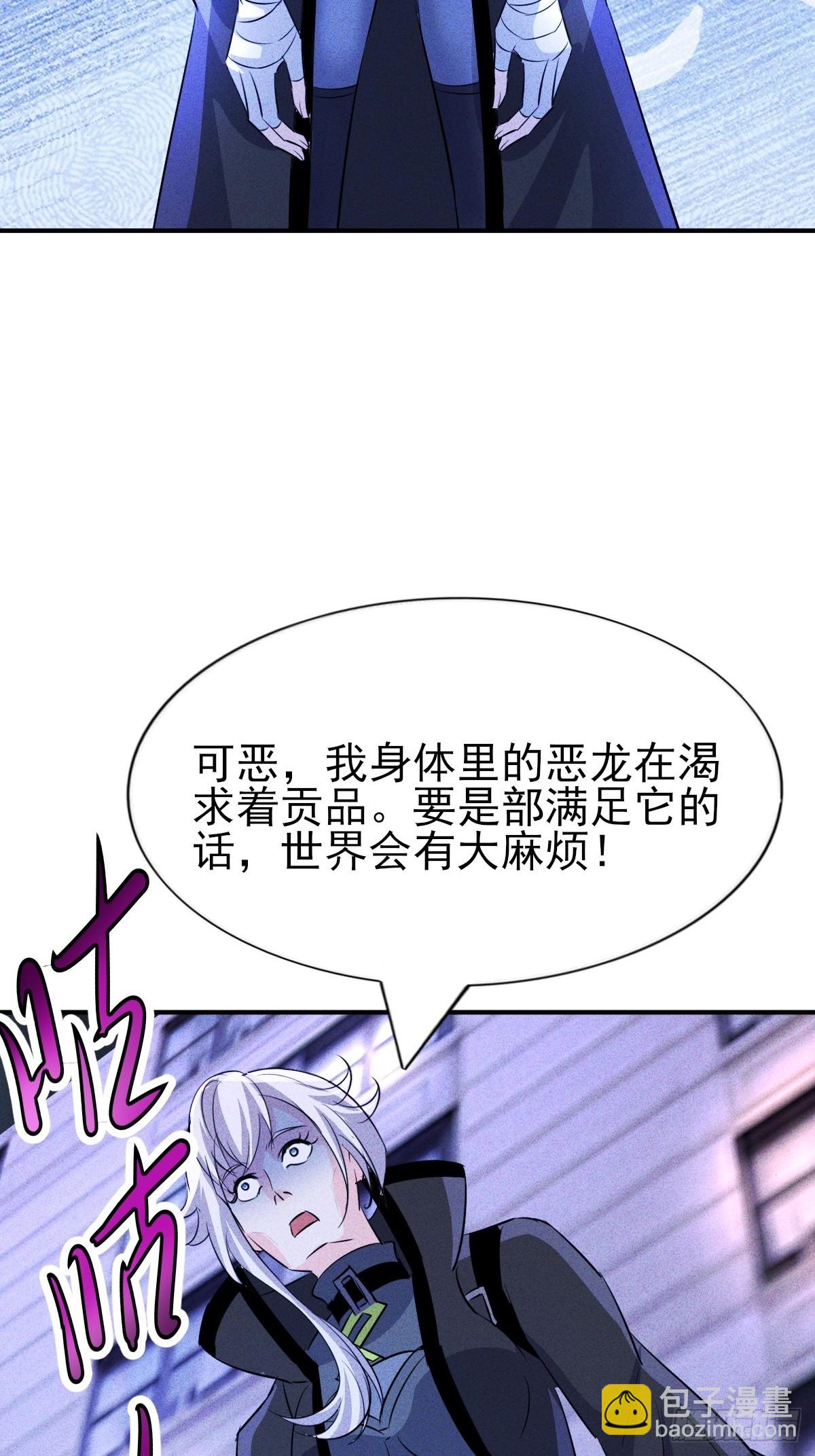 第49话 他先动的手-第50话