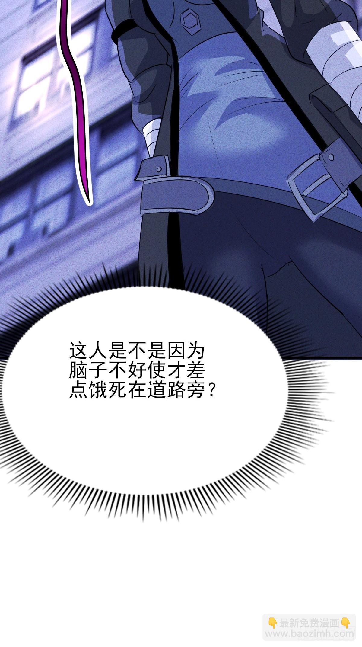 第49话 他先动的手-第50话