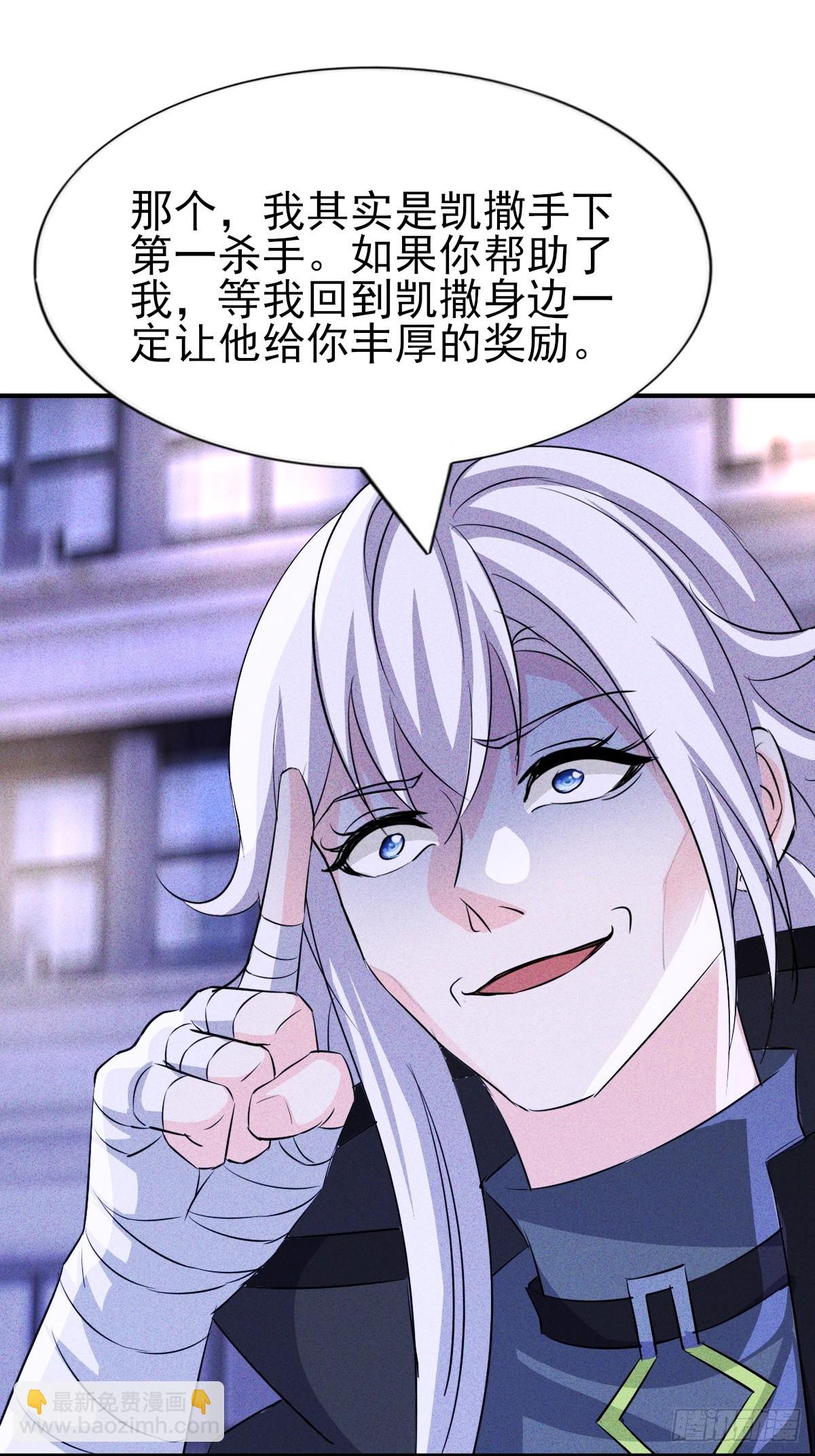 第49话 他先动的手-第50话