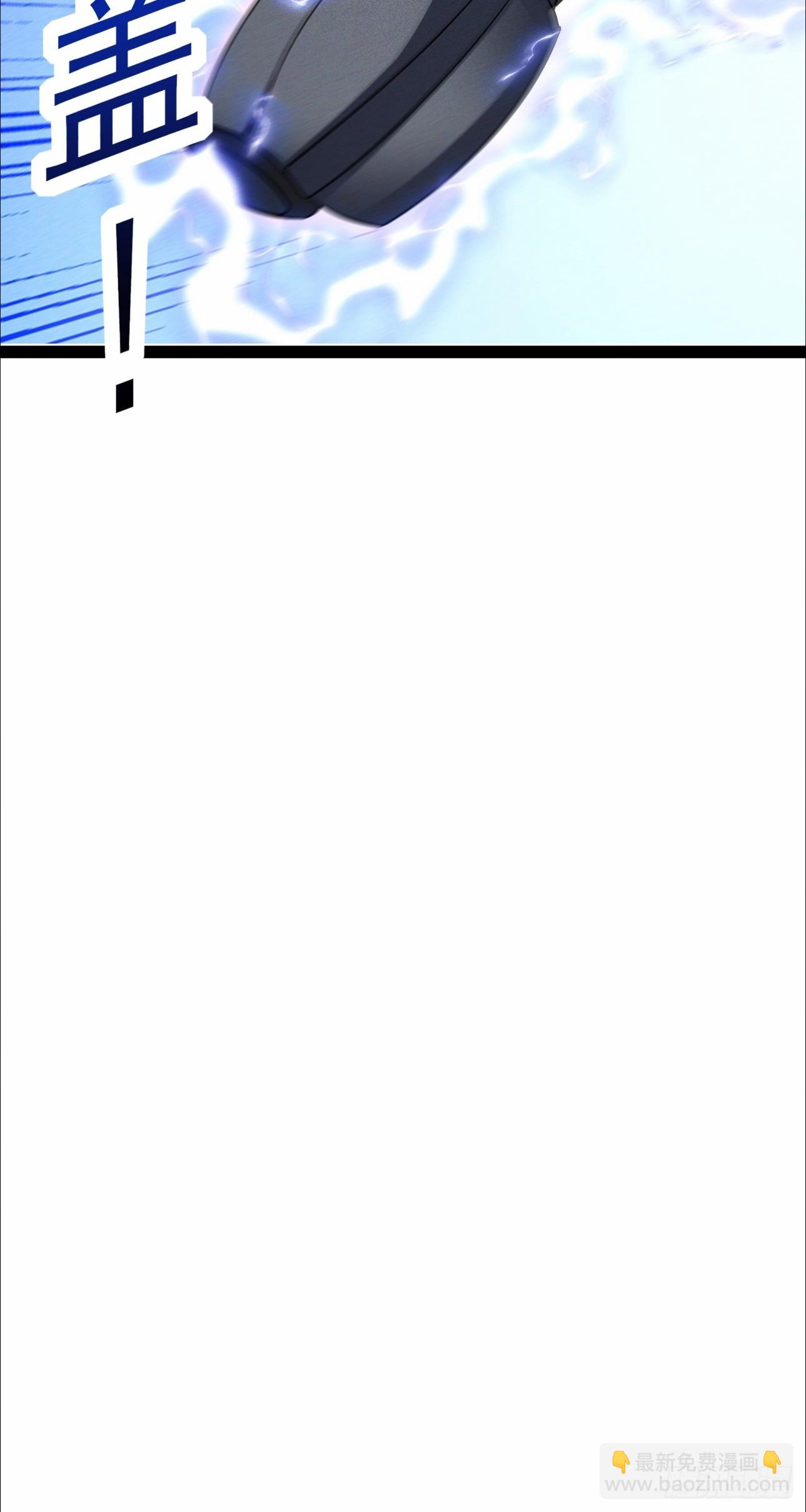 第57话 开始电疗-第58话