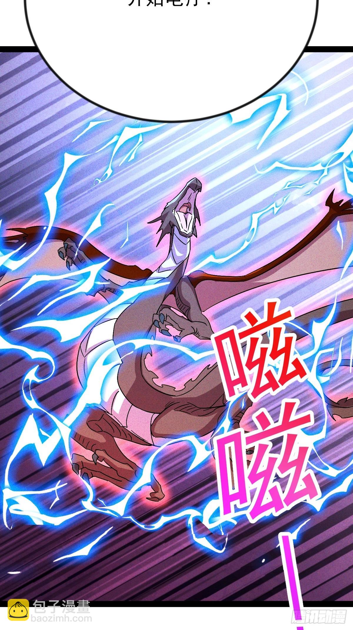 第57话 开始电疗-第58话