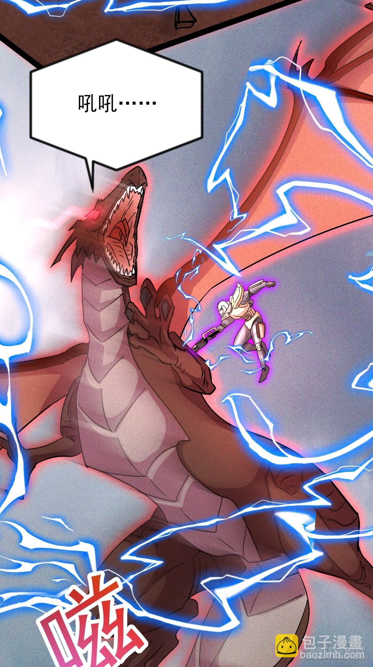 第57话 开始电疗-第58话