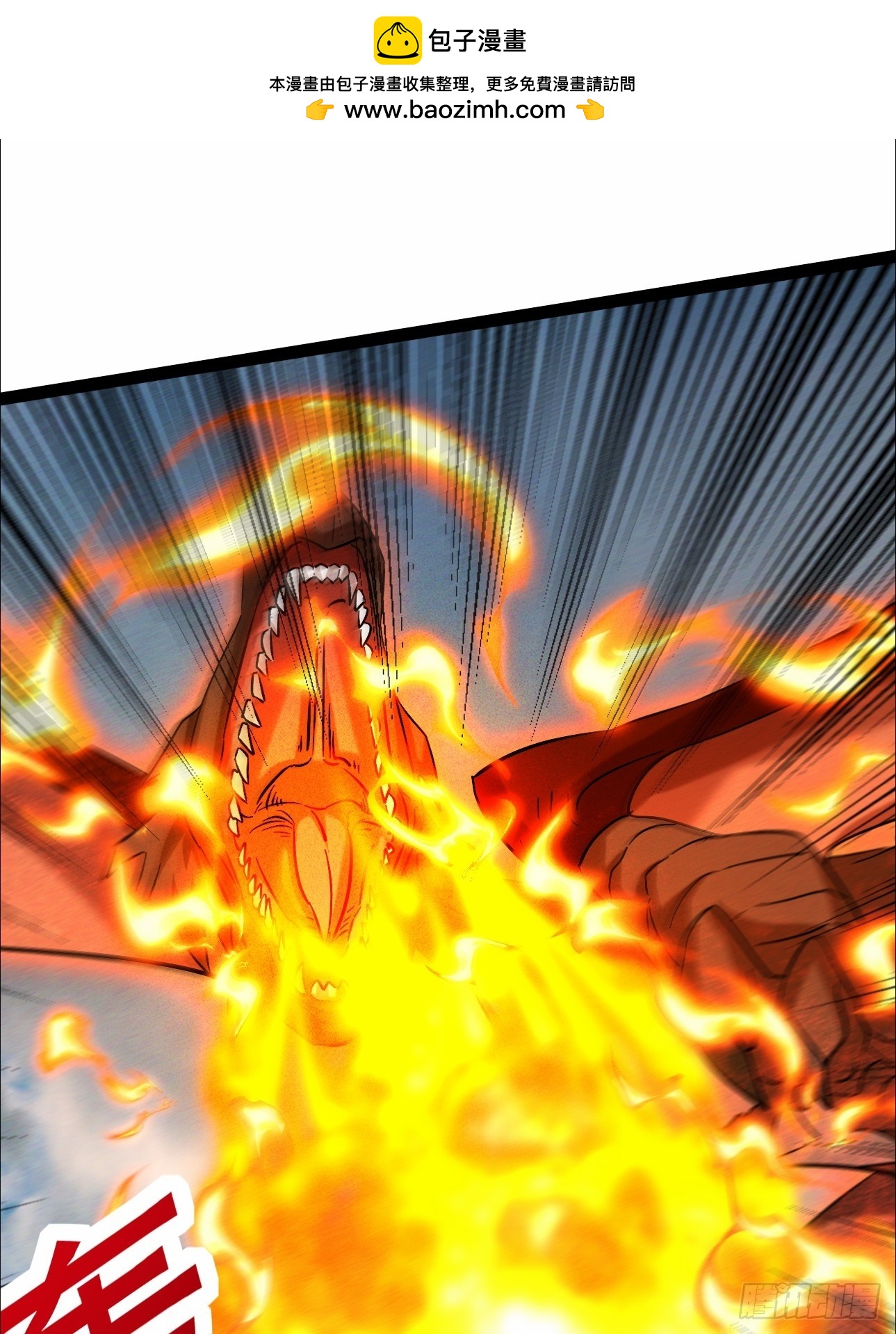 第57话 开始电疗-第58话