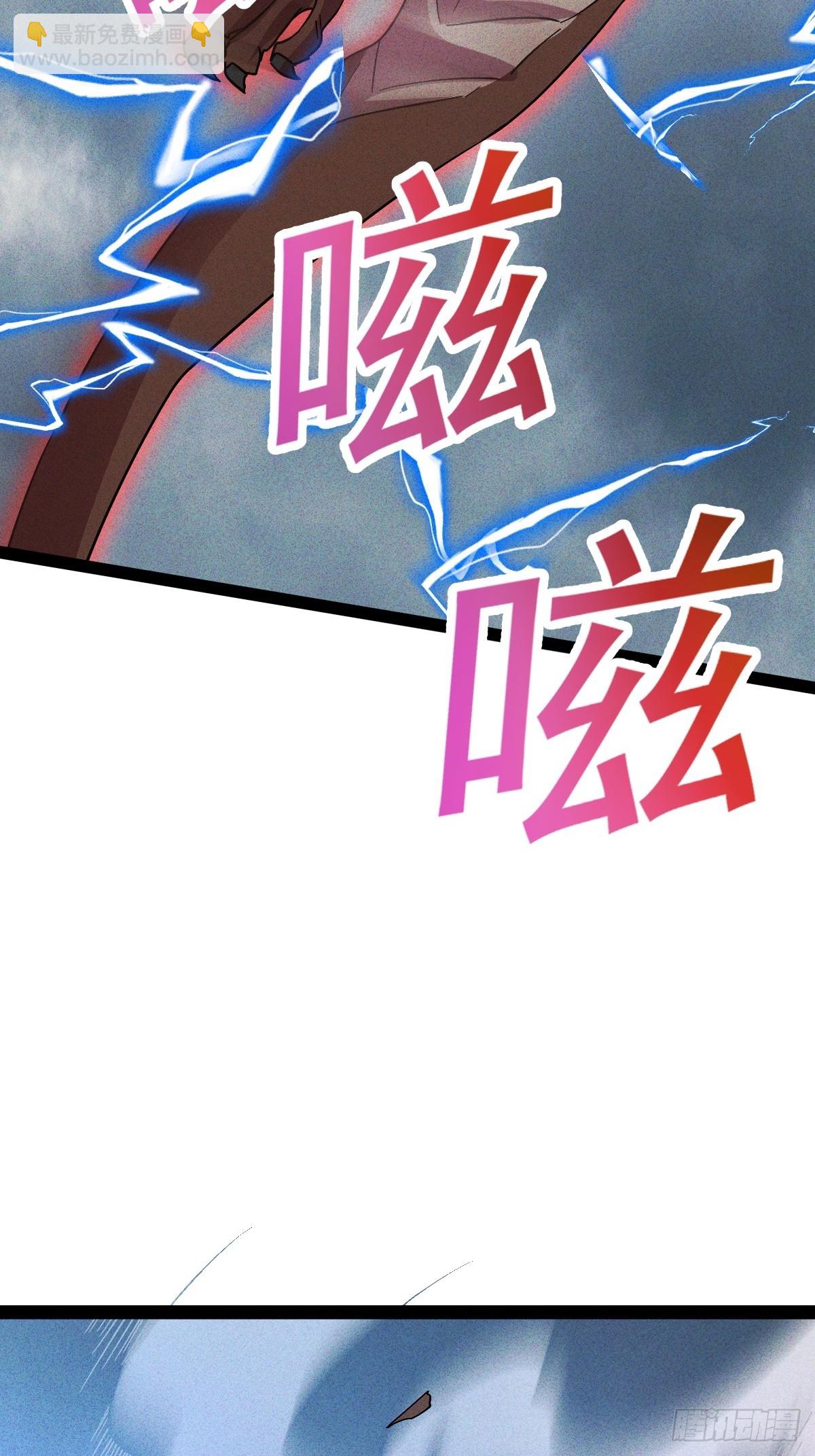 第57话 开始电疗-第58话