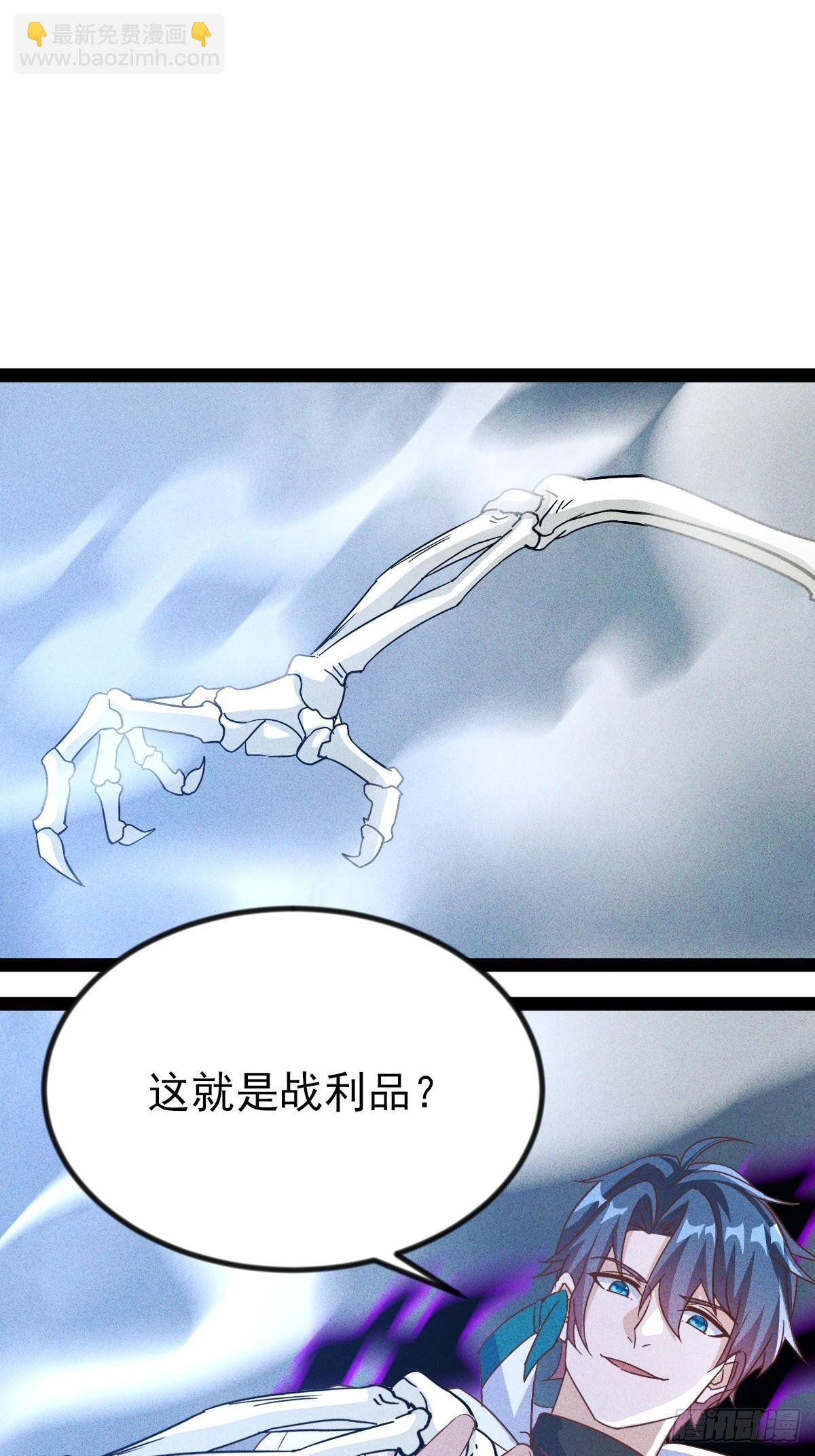 第57话 开始电疗-第58话