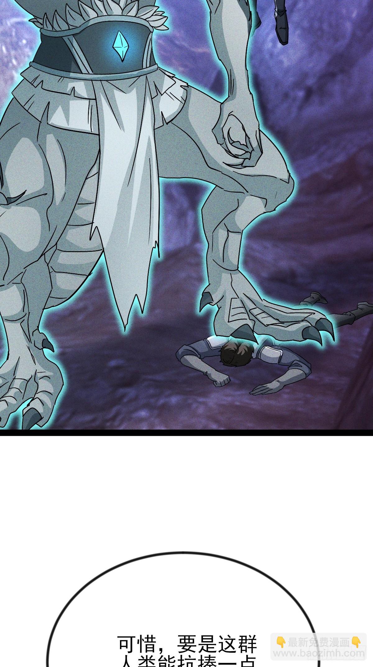 第57话 开始电疗-第58话