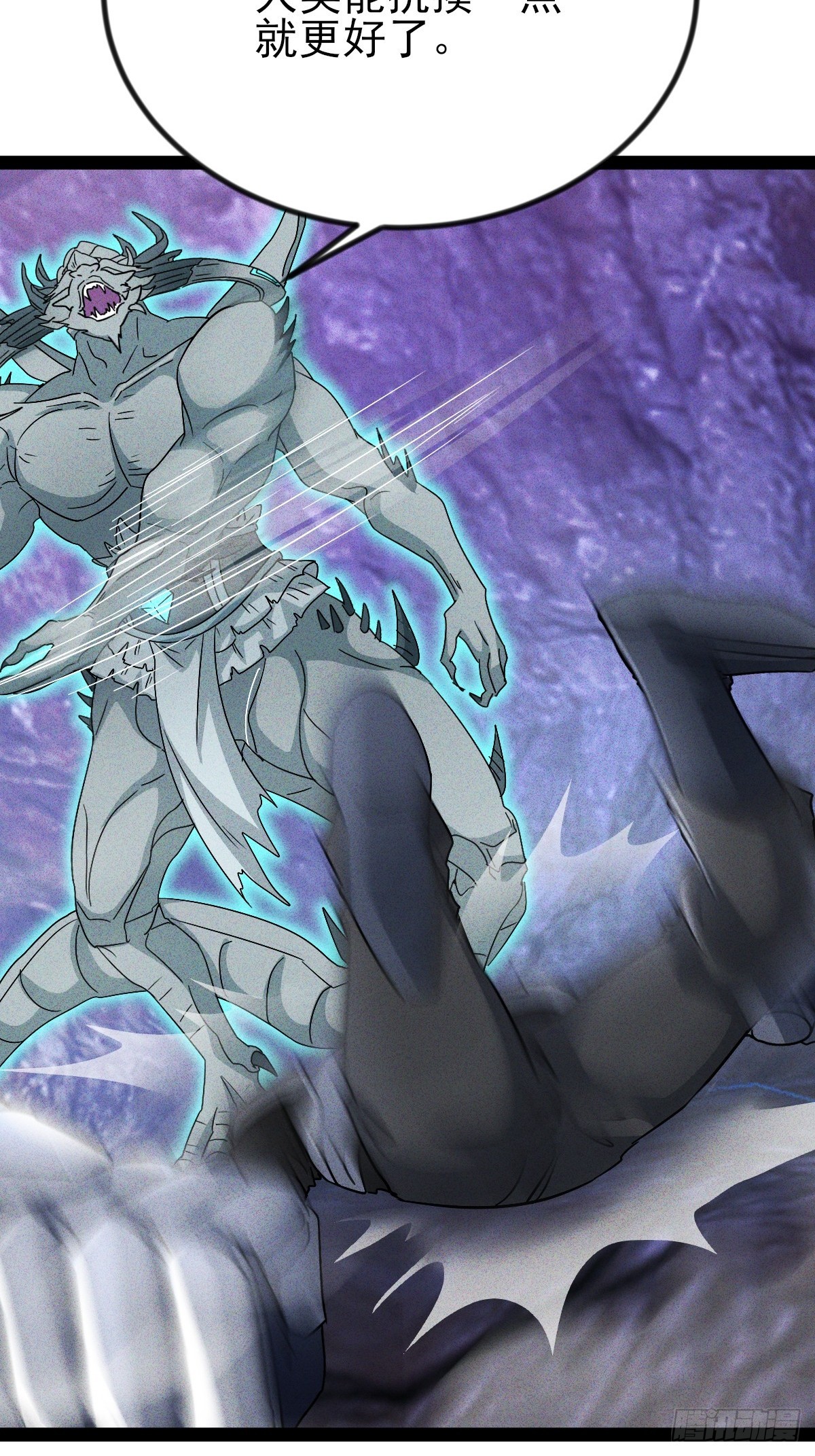 第57话 开始电疗-第58话