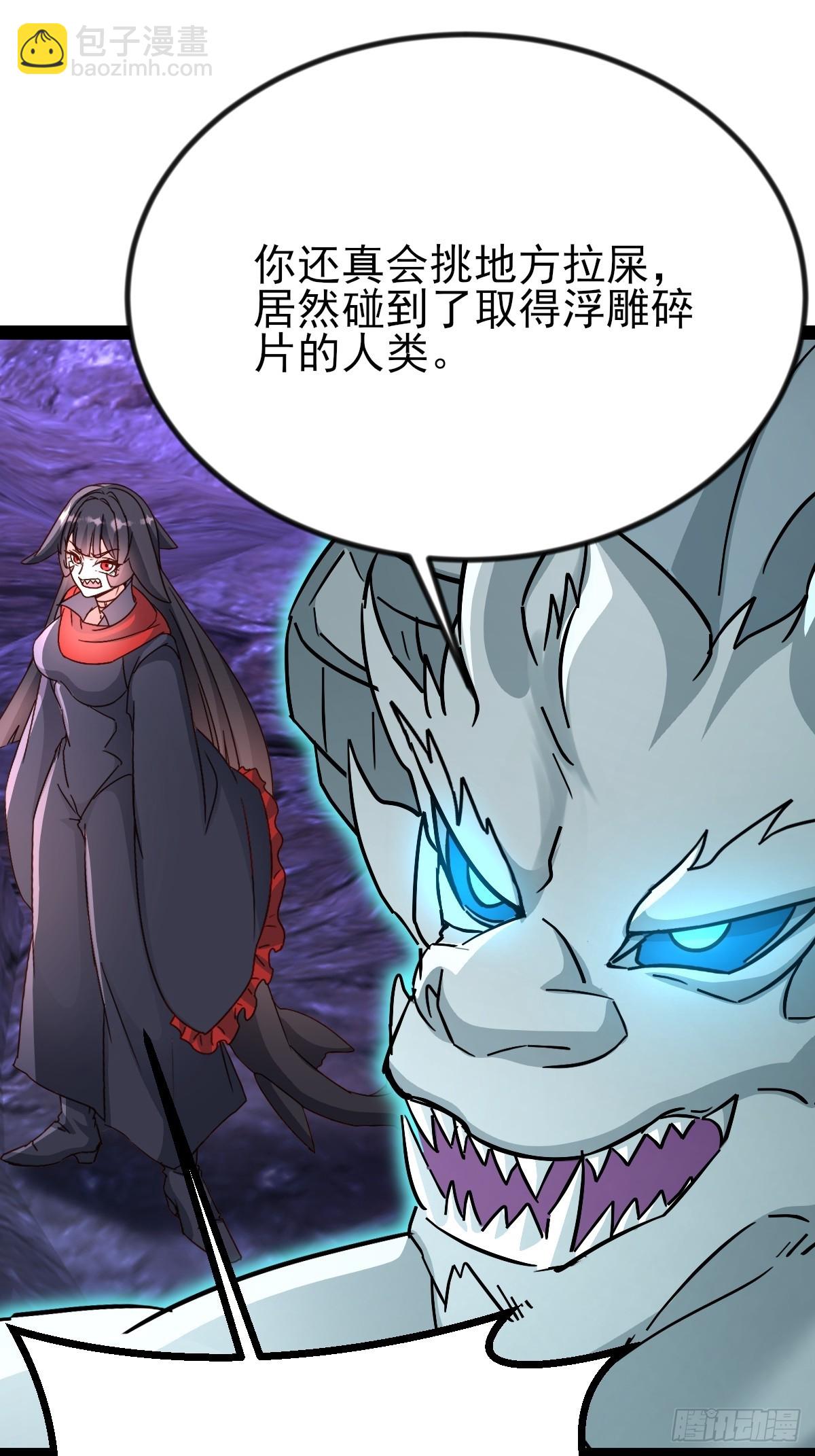 第57话 开始电疗-第58话