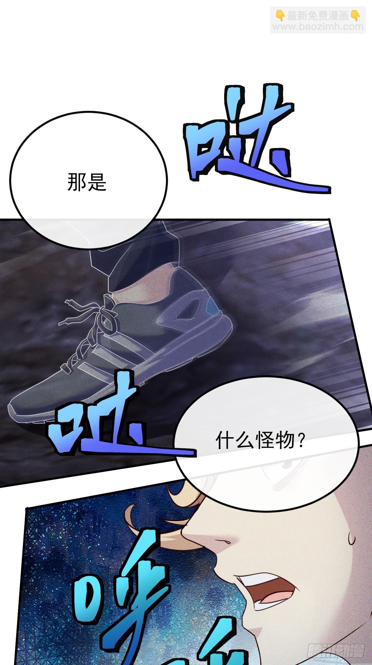 第57话 开始电疗-第58话